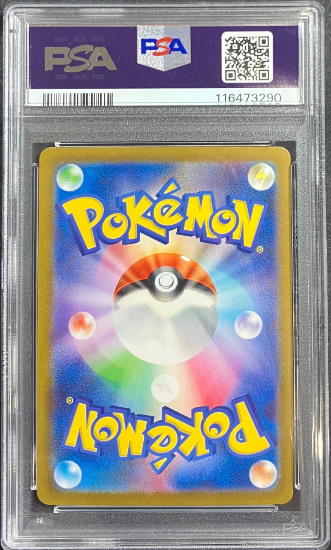 【中古A】 ミュウex【SAR】(347/190)PSA10