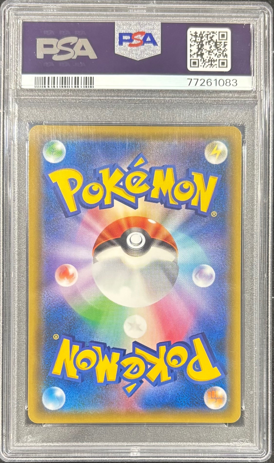 【中古A】 リザードン&テールナーGX(SA)【SR】(068/064)PSA10
