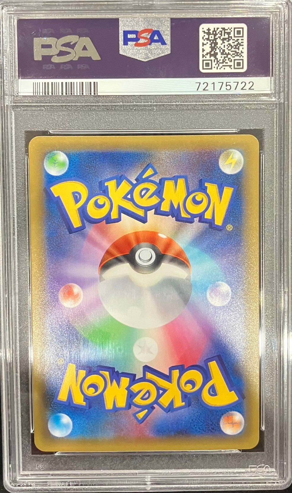【中古A】 フシギバナ(25th)【P】(002/025)PSA10