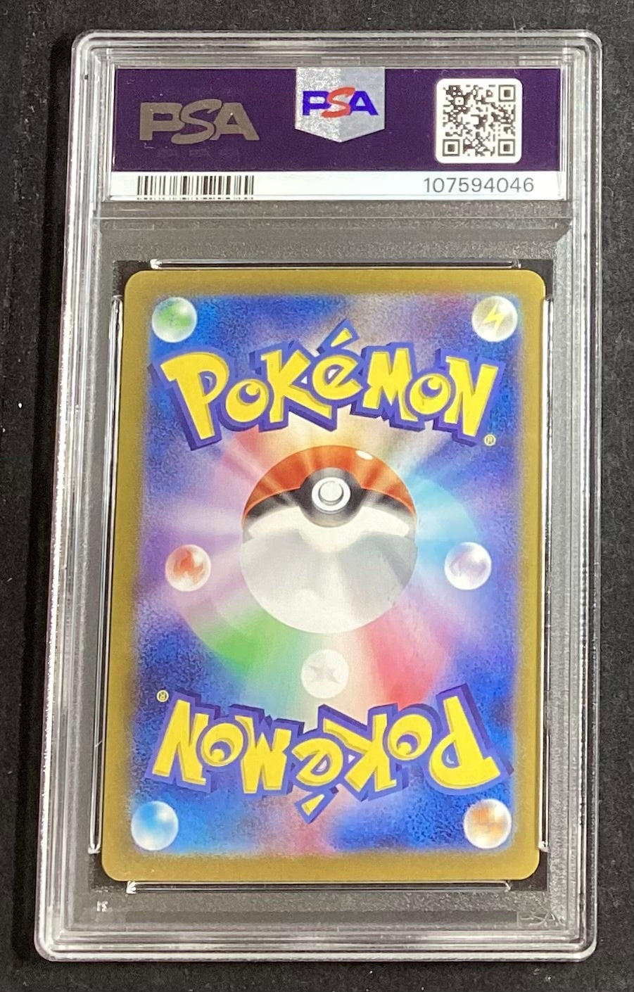 【中古A】 オーガポンいしずえのめんex【SAR】(216/187)PSA10