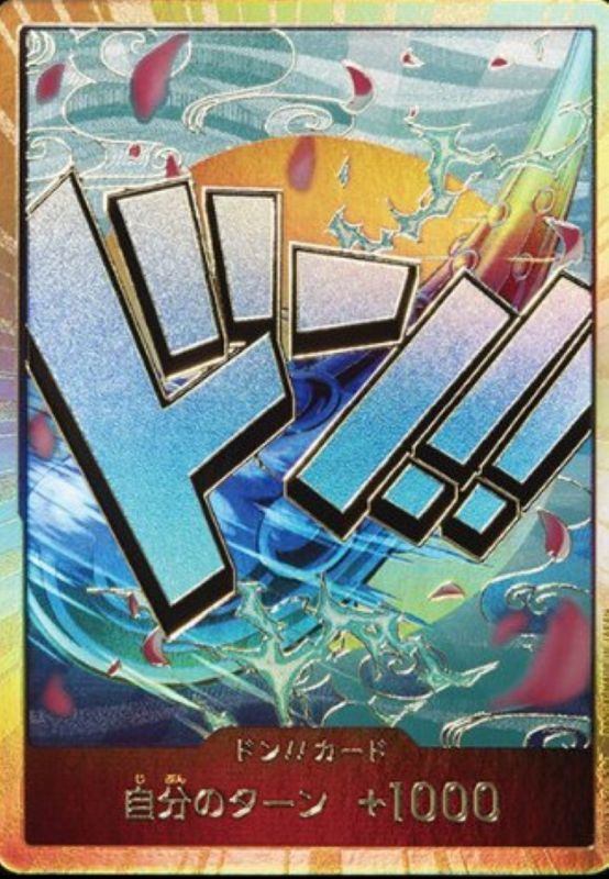 【中古A】 ドン!!カード(金枠/ヤマト)【-】(-)PSA10