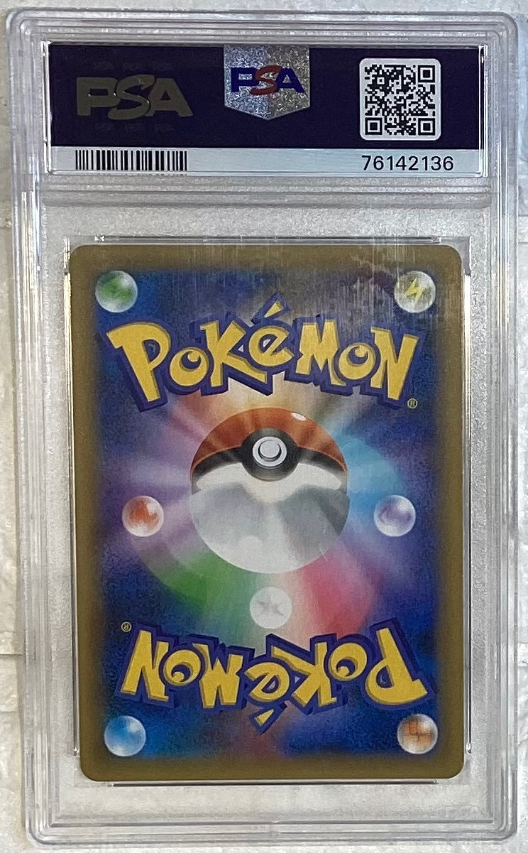 【中古A】 ブラッキー☆(25th)【P】(012/025)PSA10
