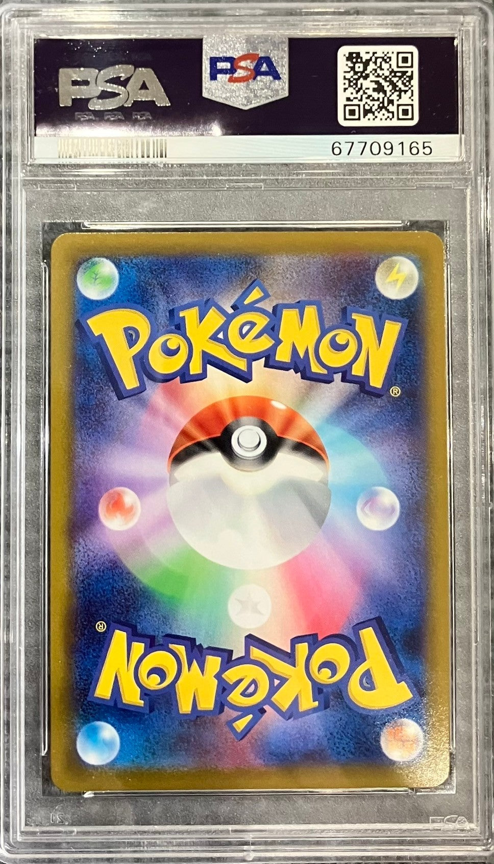 【中古A】 カイ【SR】(077/067)PSA10