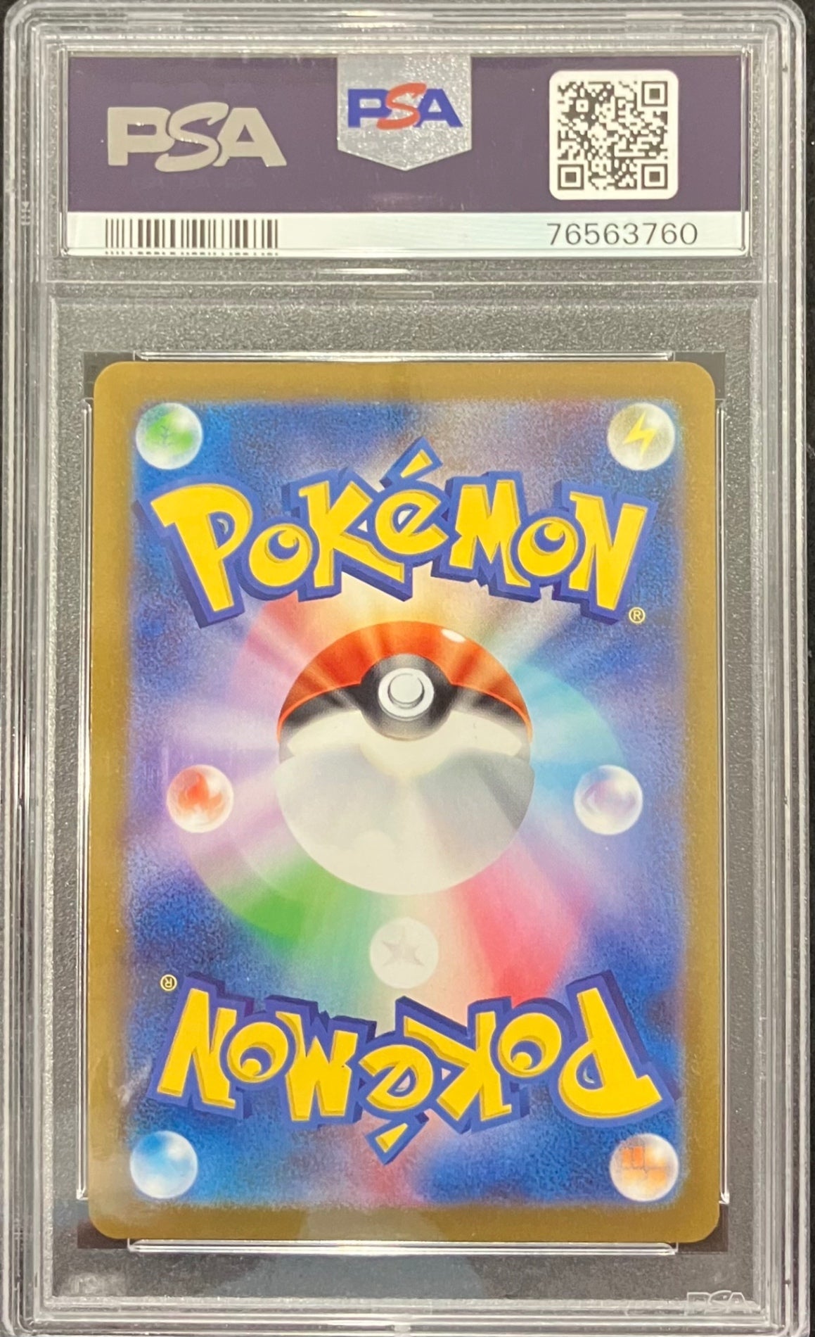 【中古A】 イーブイ(YU NAGABA)【P】(062/SV-P)PSA10