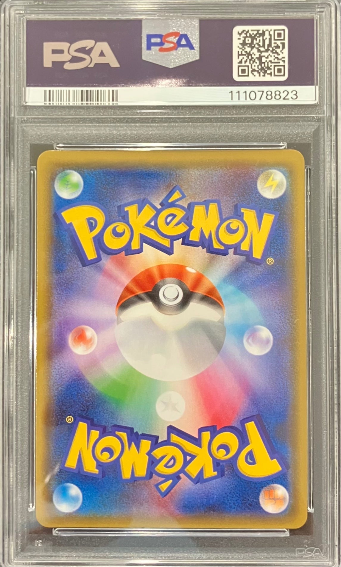 【中古A】 ラジュルネ【SR】(158/150)PSA10