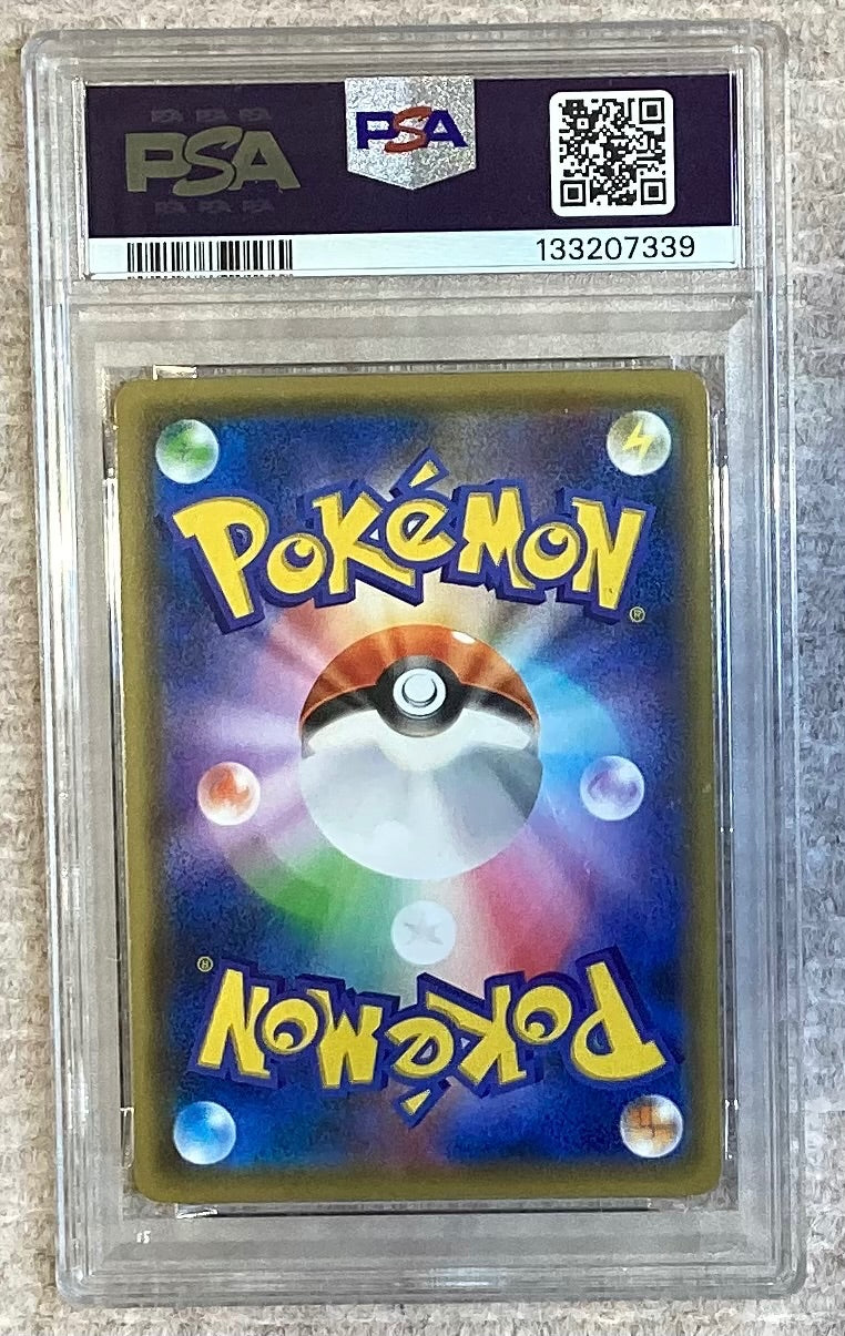 【中古A】 ピカチュウ(YU NAGABA)【P】(208/S-P)PSA10