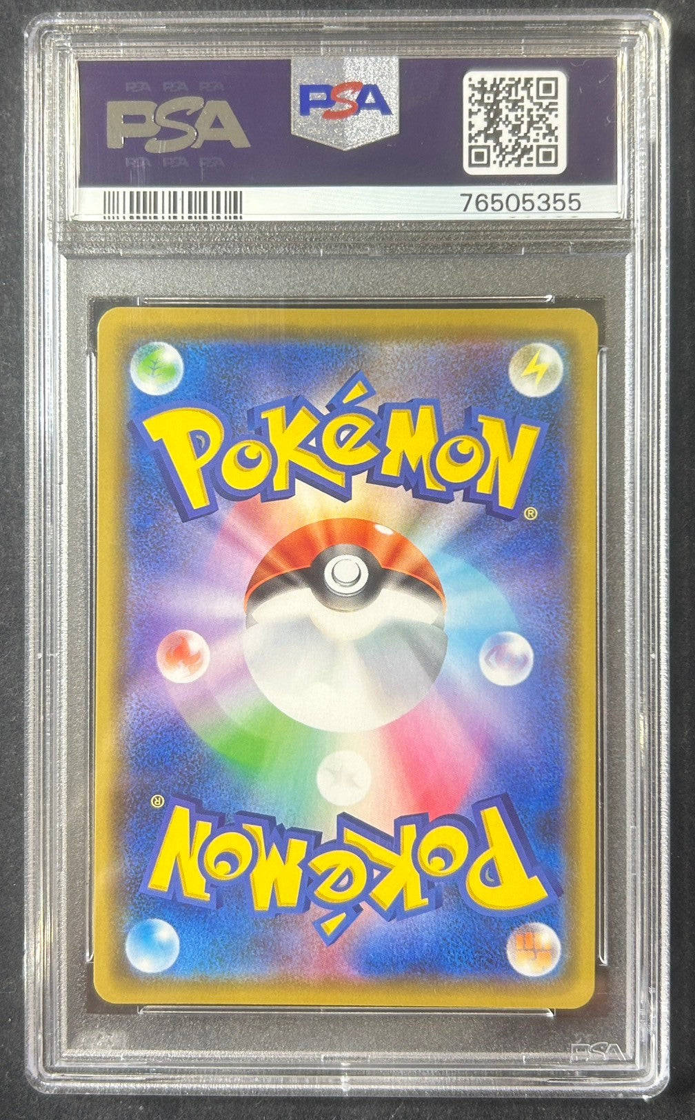 【中古B】 カナザワのピカチュウ【P】(144/S-P)PSA10