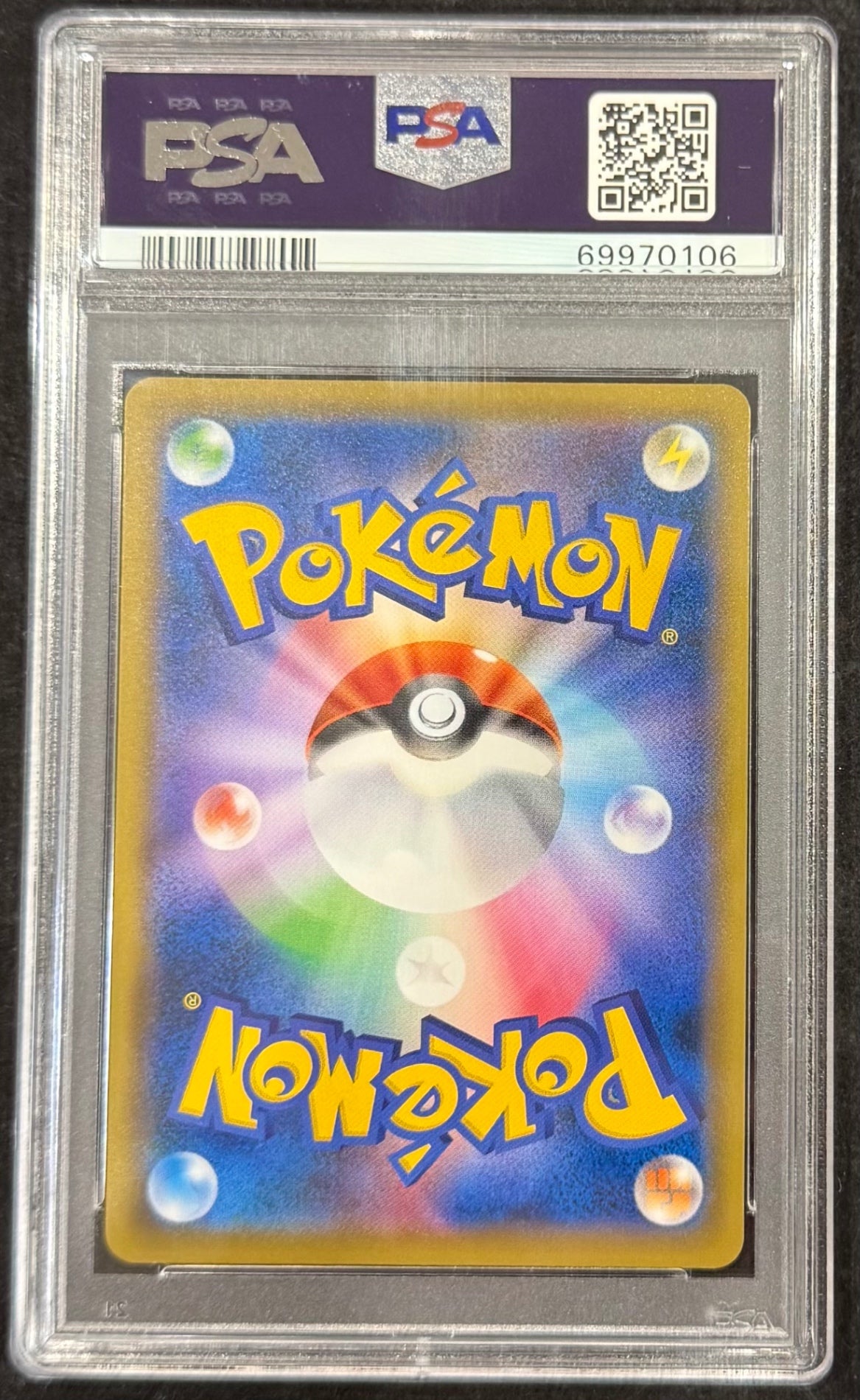 【中古B】 ソニア【SR】(077/070)PSA10