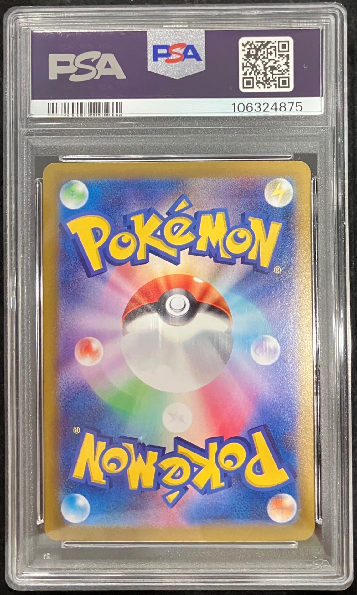 【中古A】 イーブイex【SAR】(224/187) PSA10