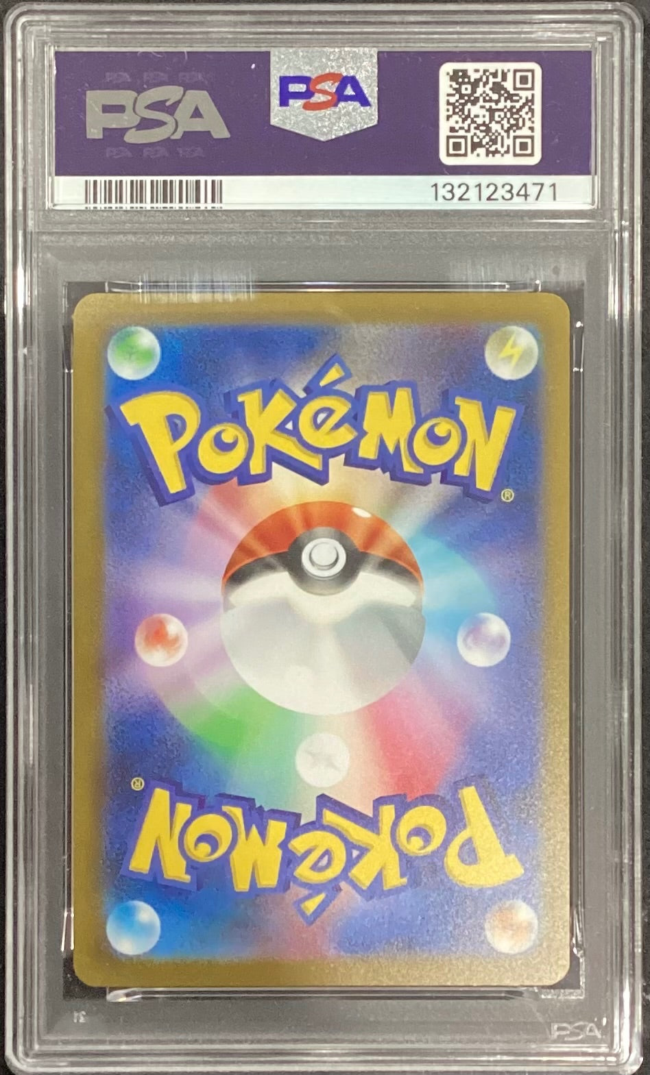 【中古A】 リーフィア(YU NAGABA)【P】(068/SV-P) PSA10