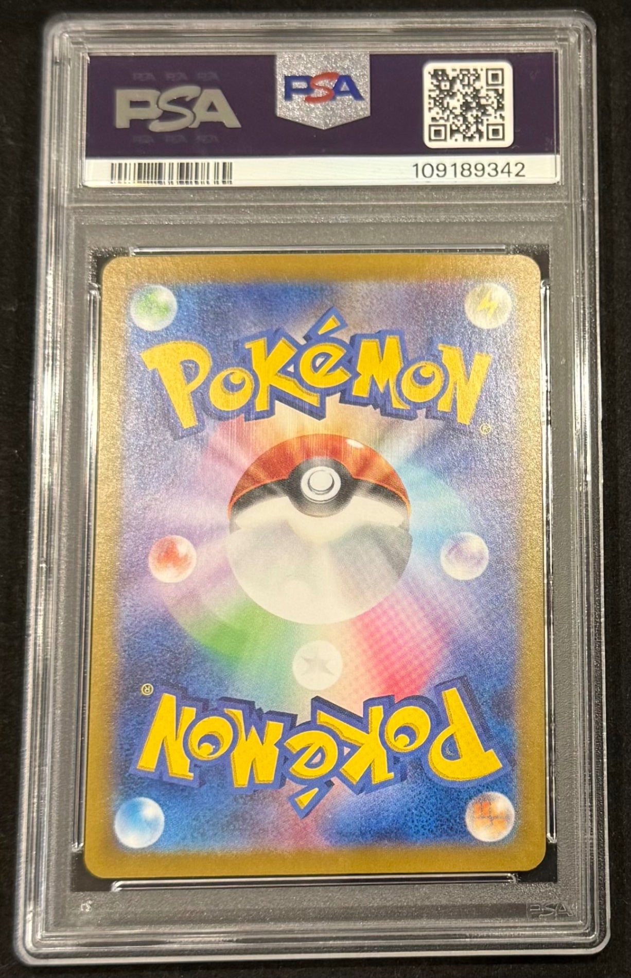 【中古A】 ピカチュウex【SAR】(132/106)PSA10