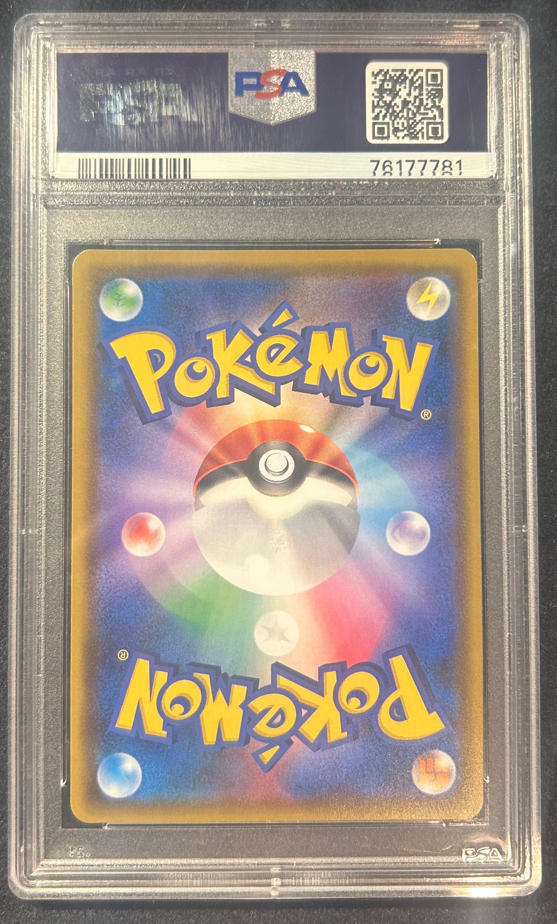 【中古B】 ムサシとコジロウ【SR】(062/054)PSA10