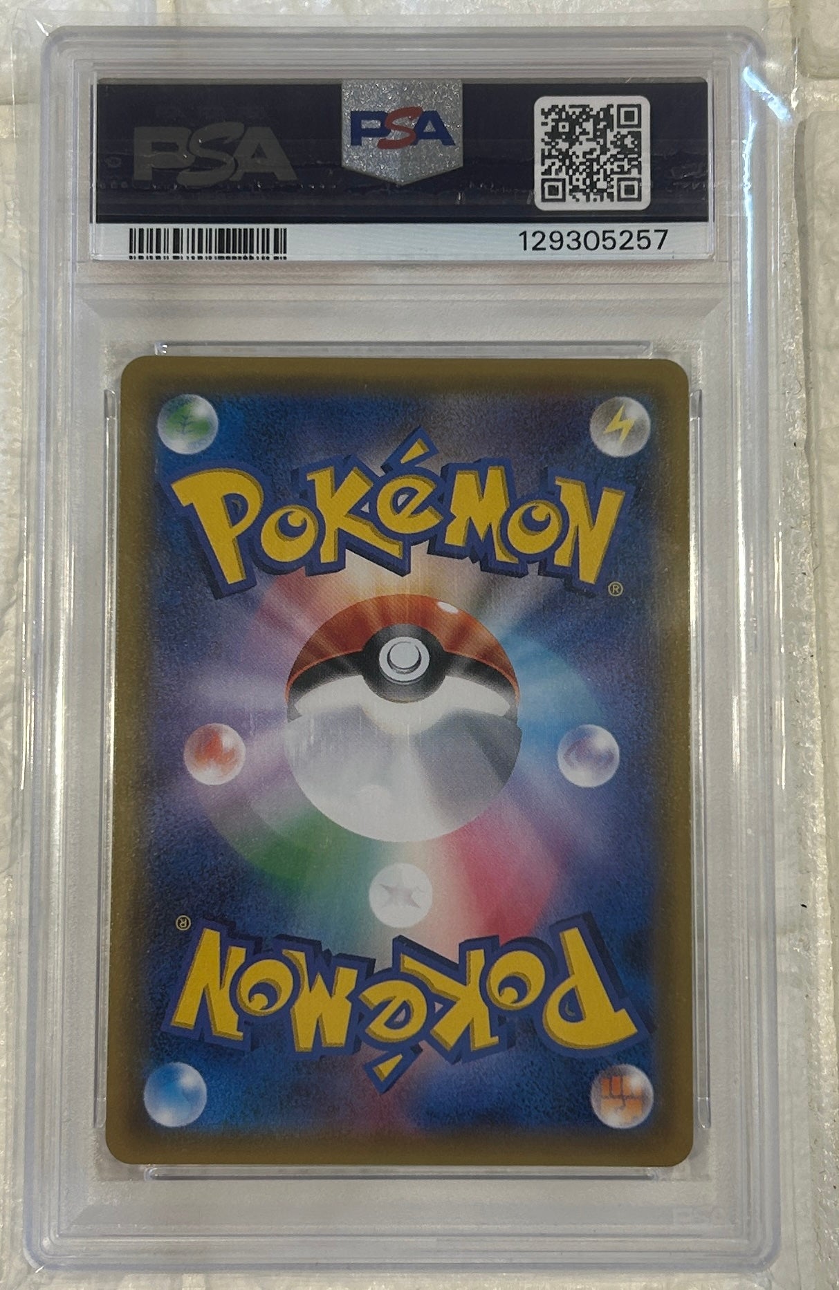 【中古A】 ルザミーネ【SR】(055/050)PSA10