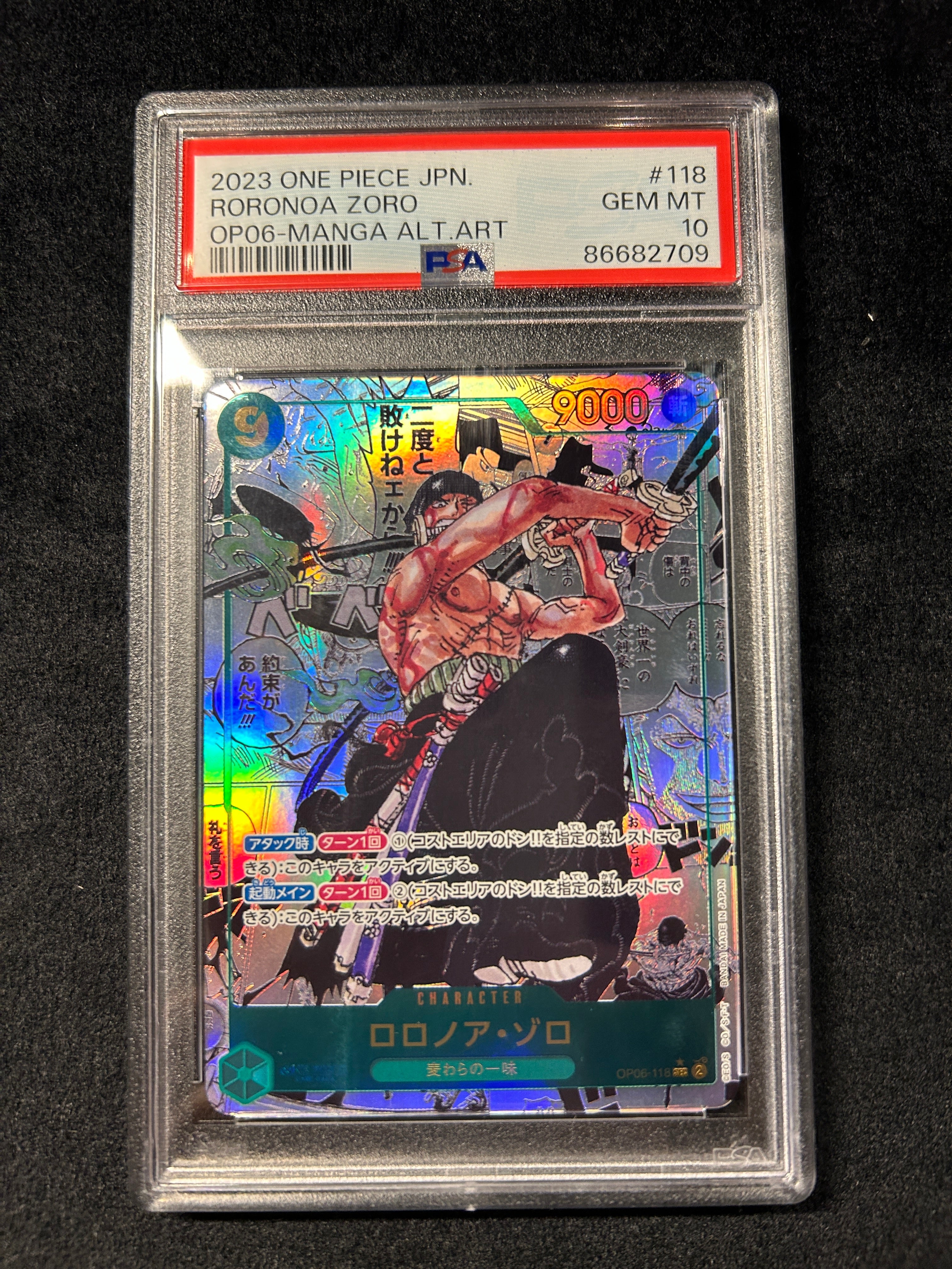 【中古A】 ロロノア・ゾロ(パラレル/漫画背景/漫画絵)【SEC】(OP06-118)PSA10