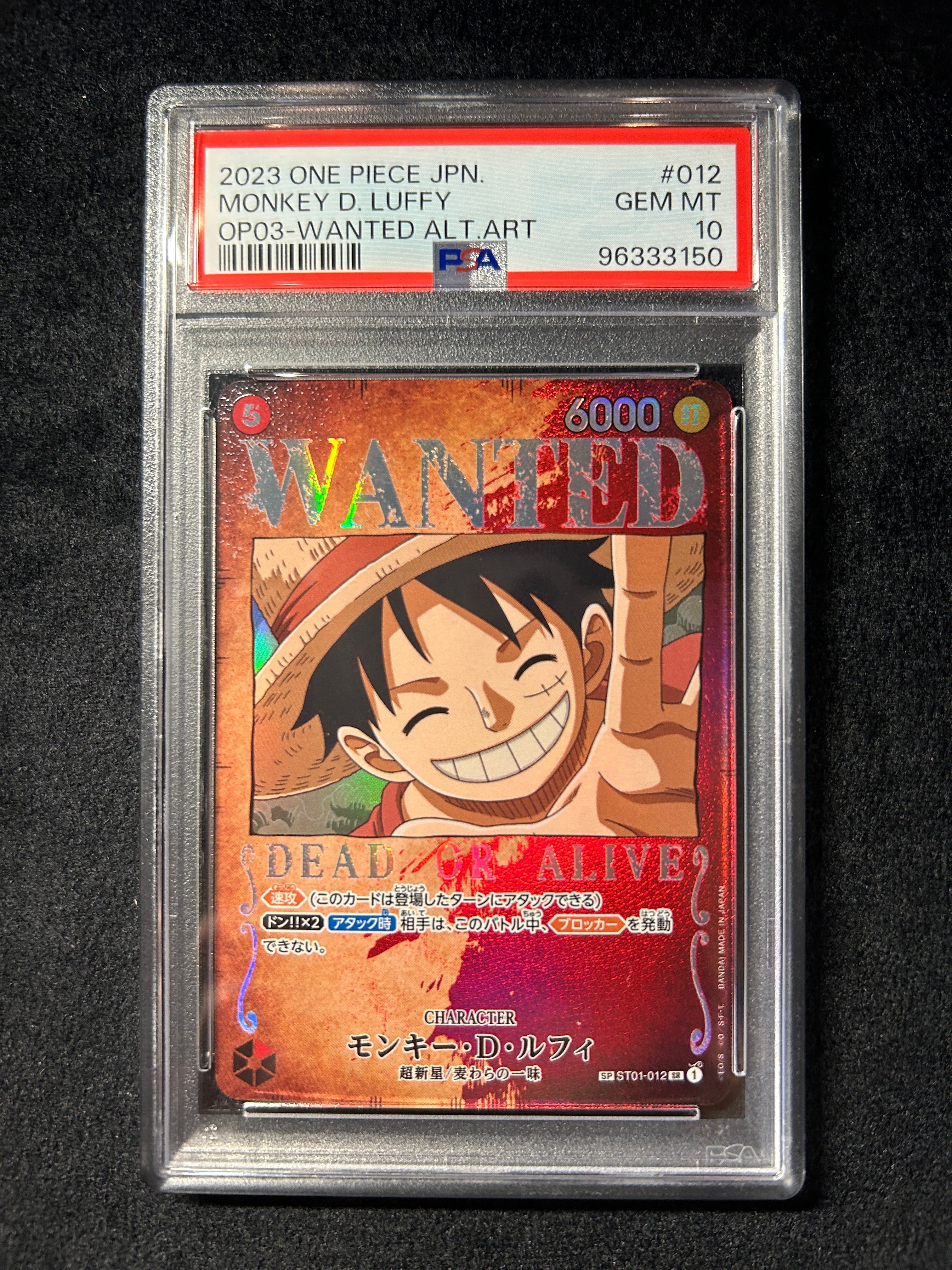 【中古A】 モンキー・D・ルフィ(パラレル/手配書)【SP】(ST01-012)PSA10