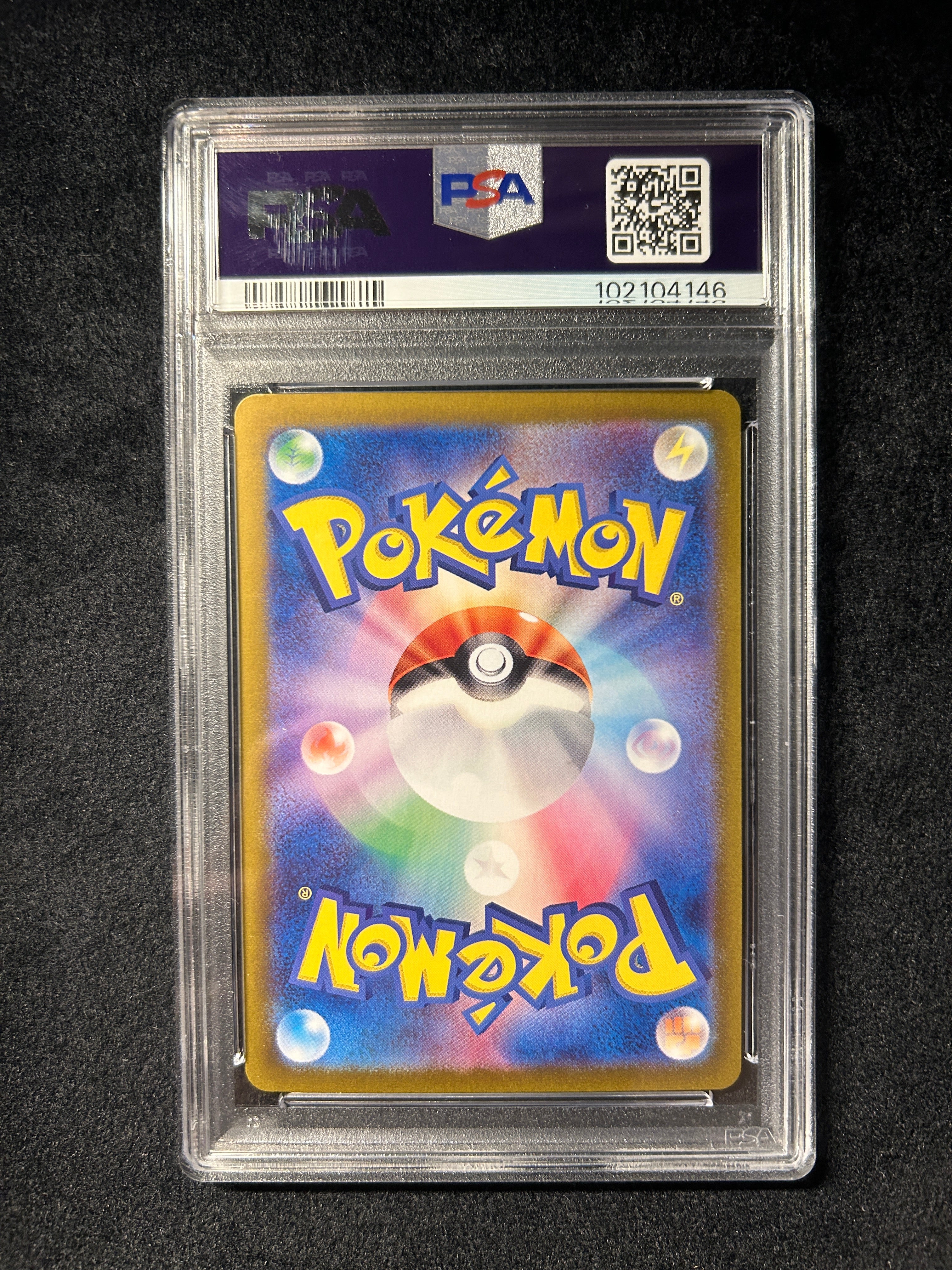 【中古A】 ルチアのアピール【SAR】(091/064)PSA10