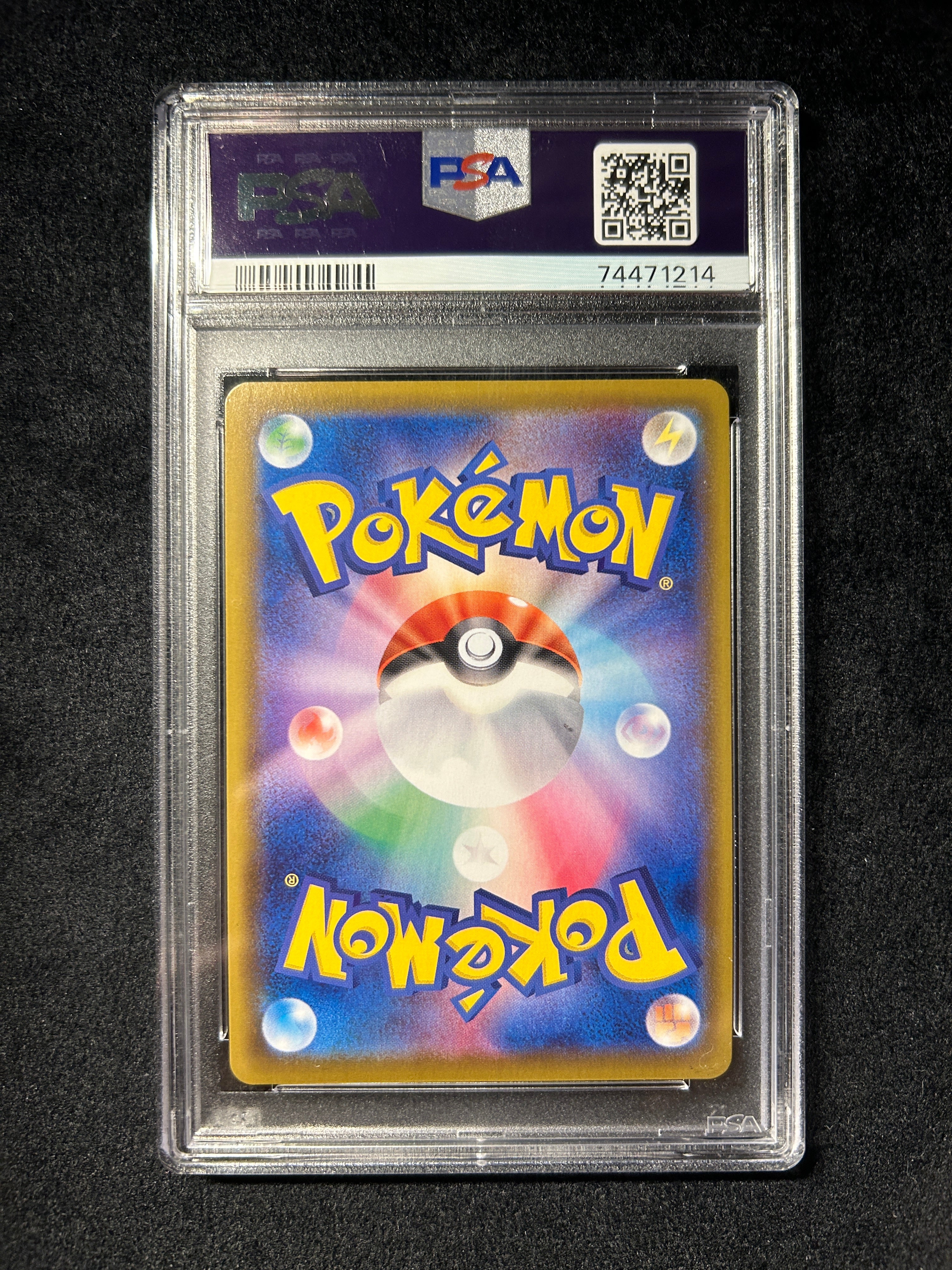 【中古A】 ニンフィアVMAX(SA)【HR】(093/069)PSA10