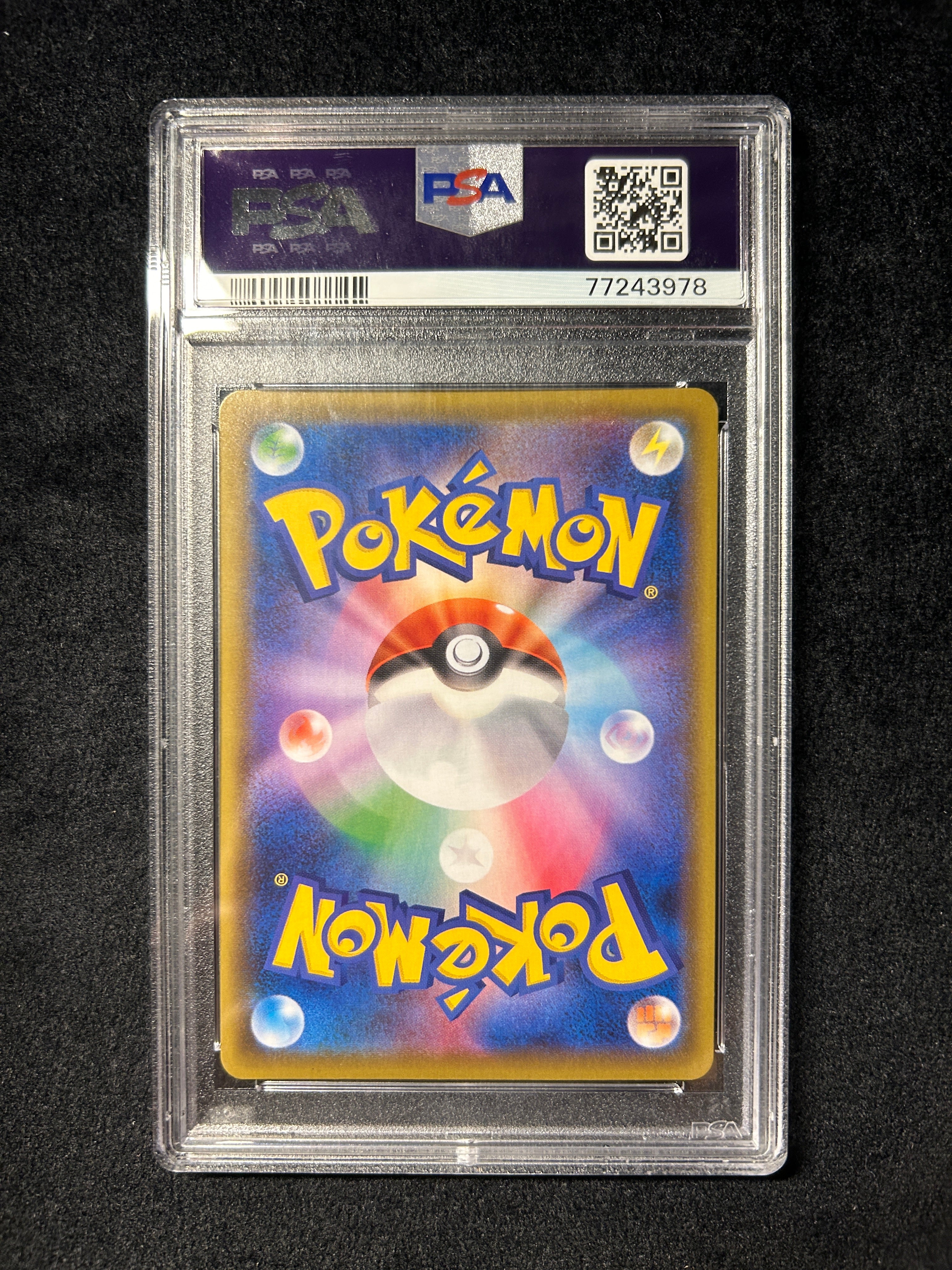 【中古A】 ガラルファイヤーV(SA)【SR】(078/070)PSA10
