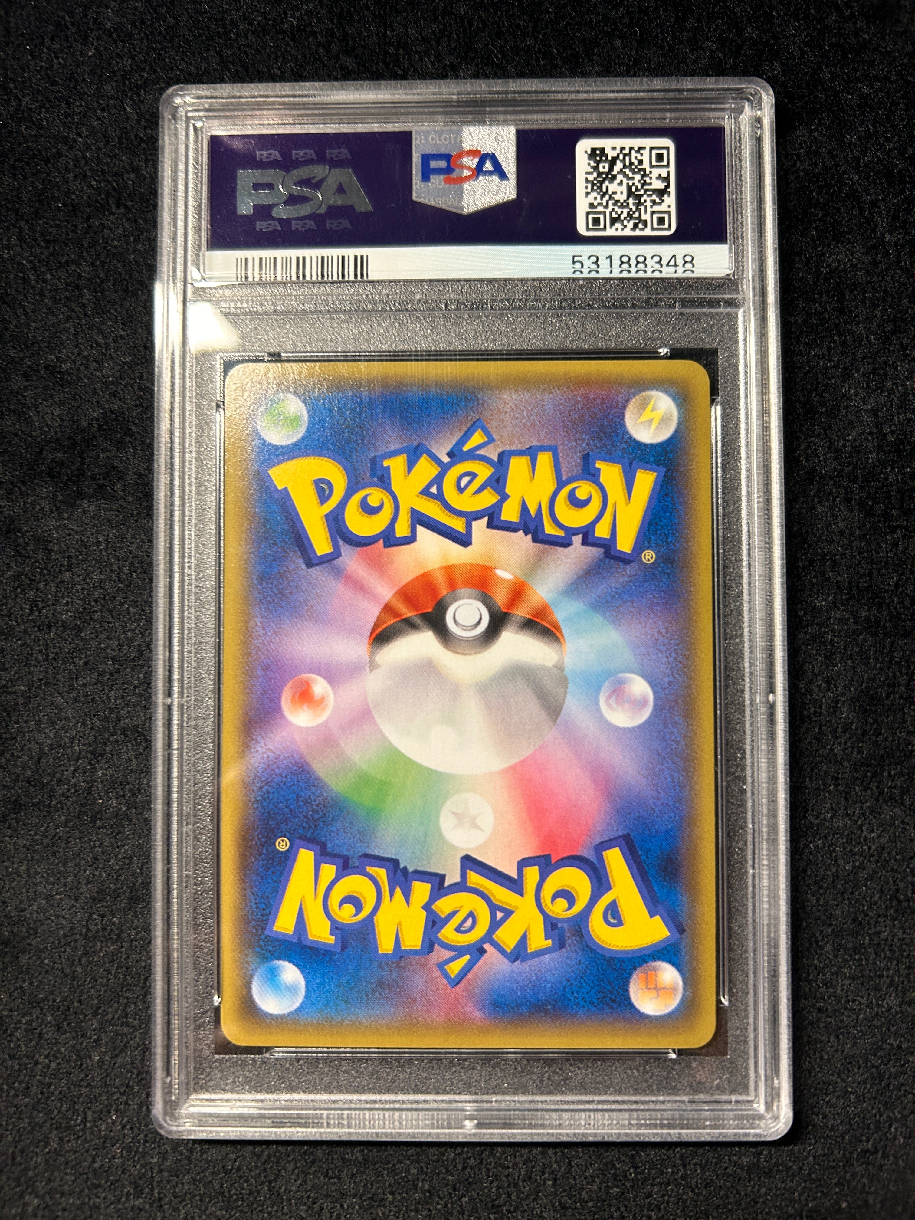 【中古A】 ピカチュウ【P】(090/XY-P)PSA10
