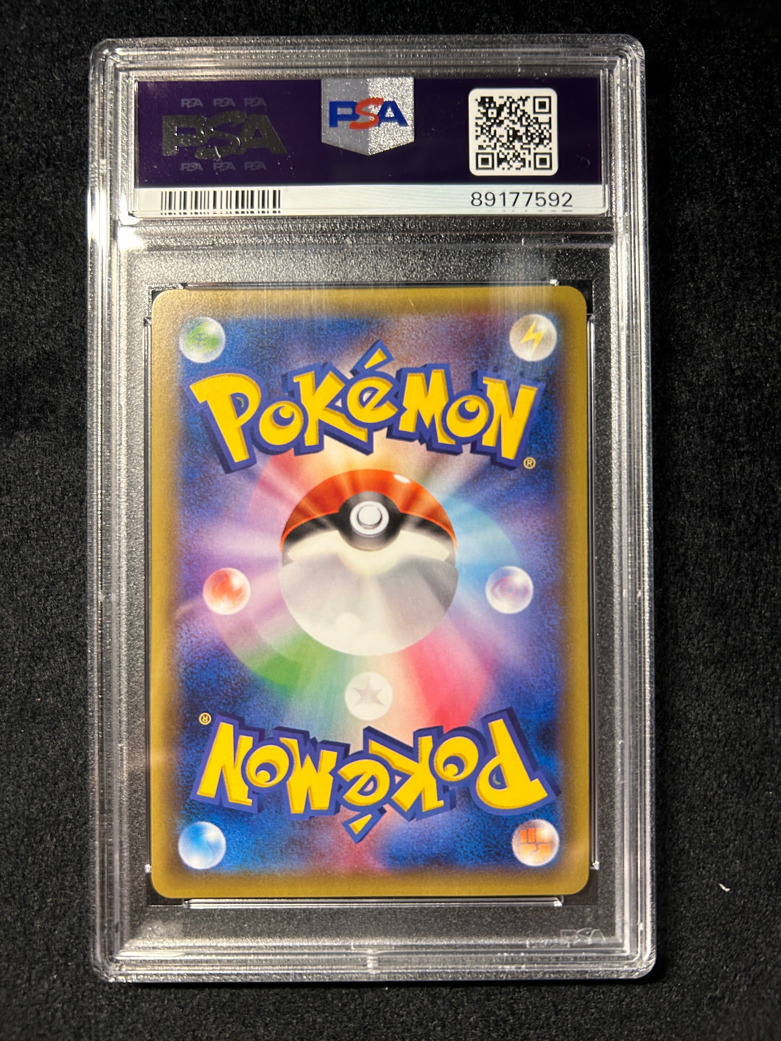【中古A】 ジラーチ【P】(235/XY-P)PSA10
