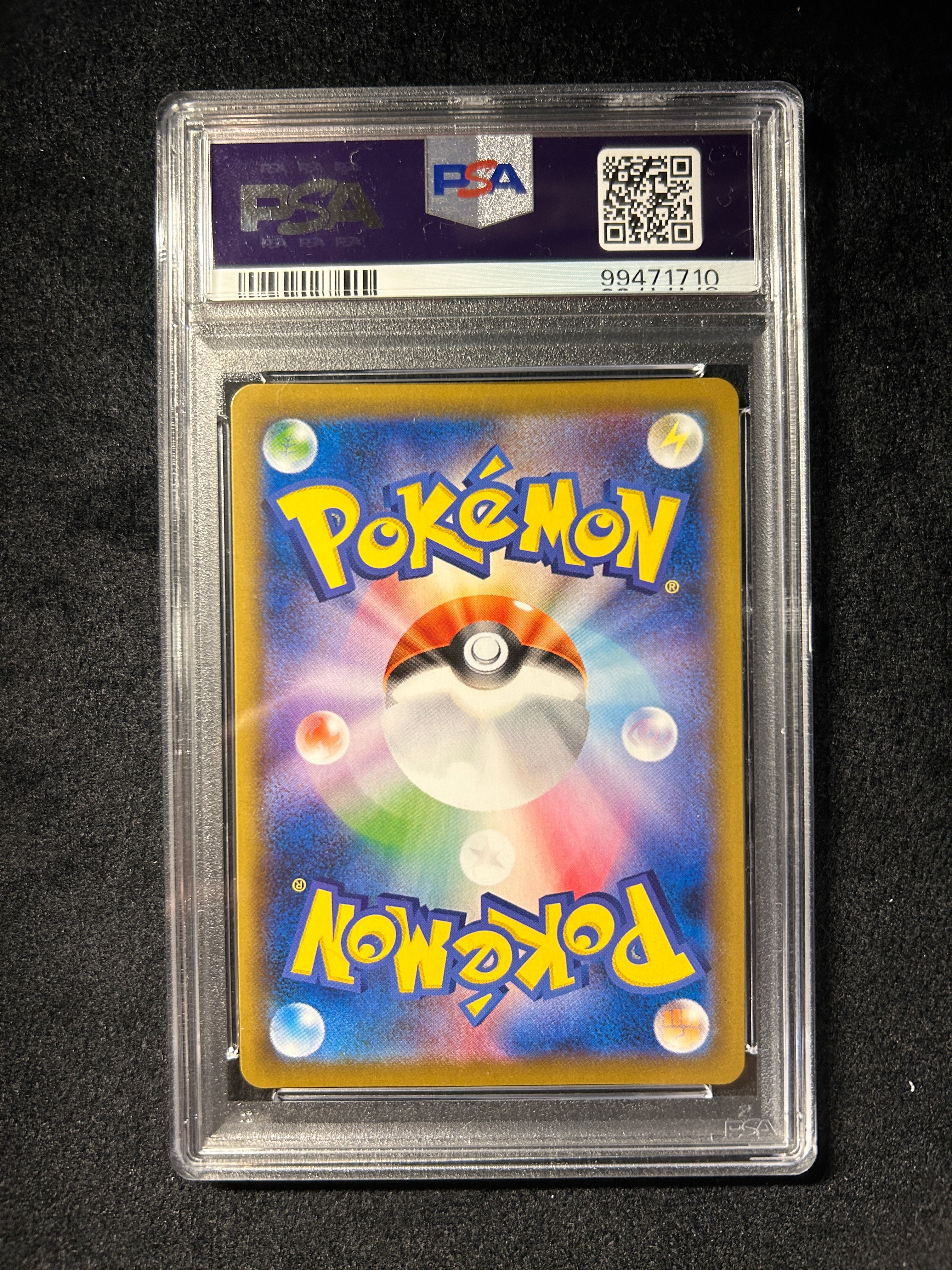 【中古A】 レックウザV(SA)【SR】(076/067) PSA10