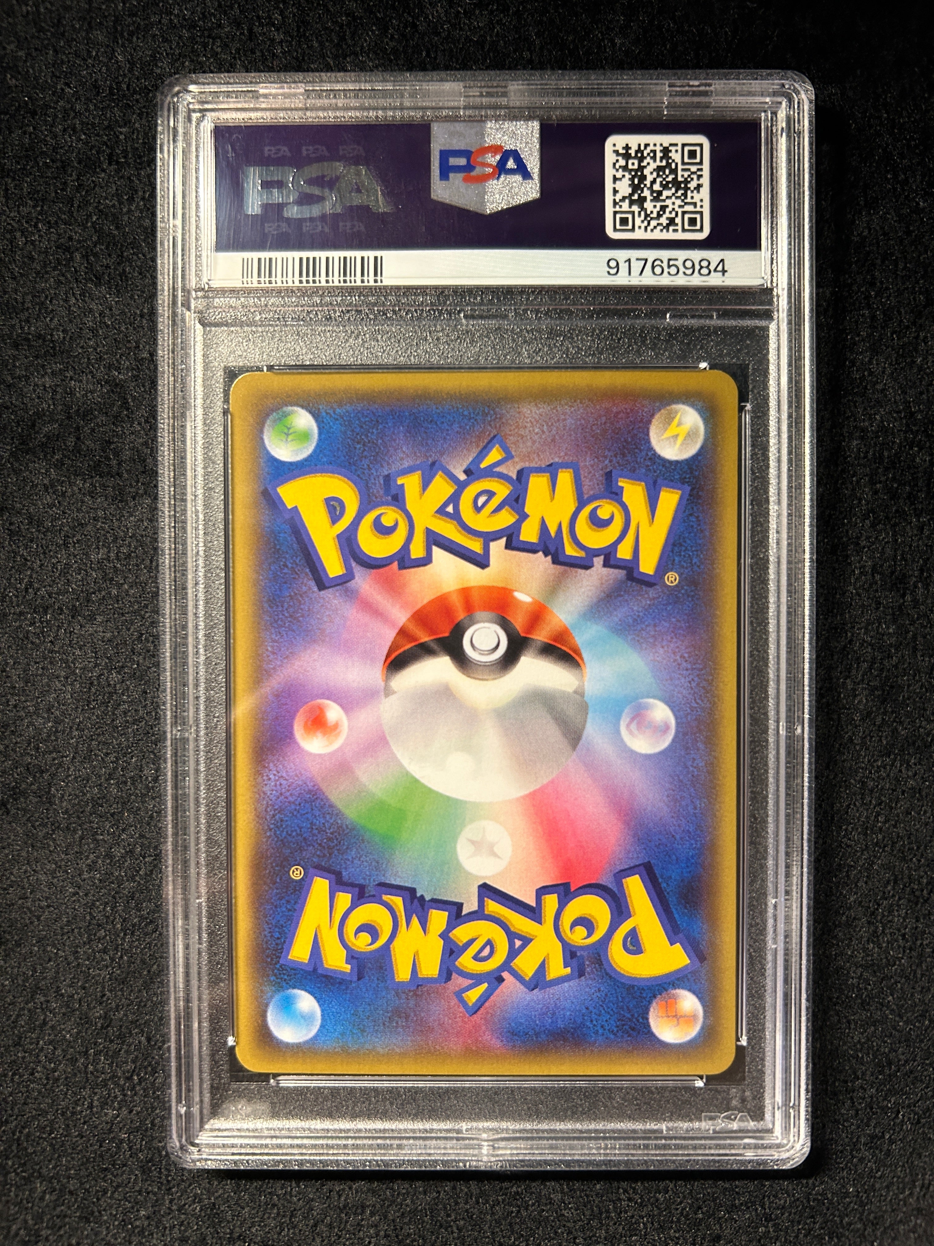 【中古A】 フウロ(SR仕様)【P】(164/XY-P)PSA10