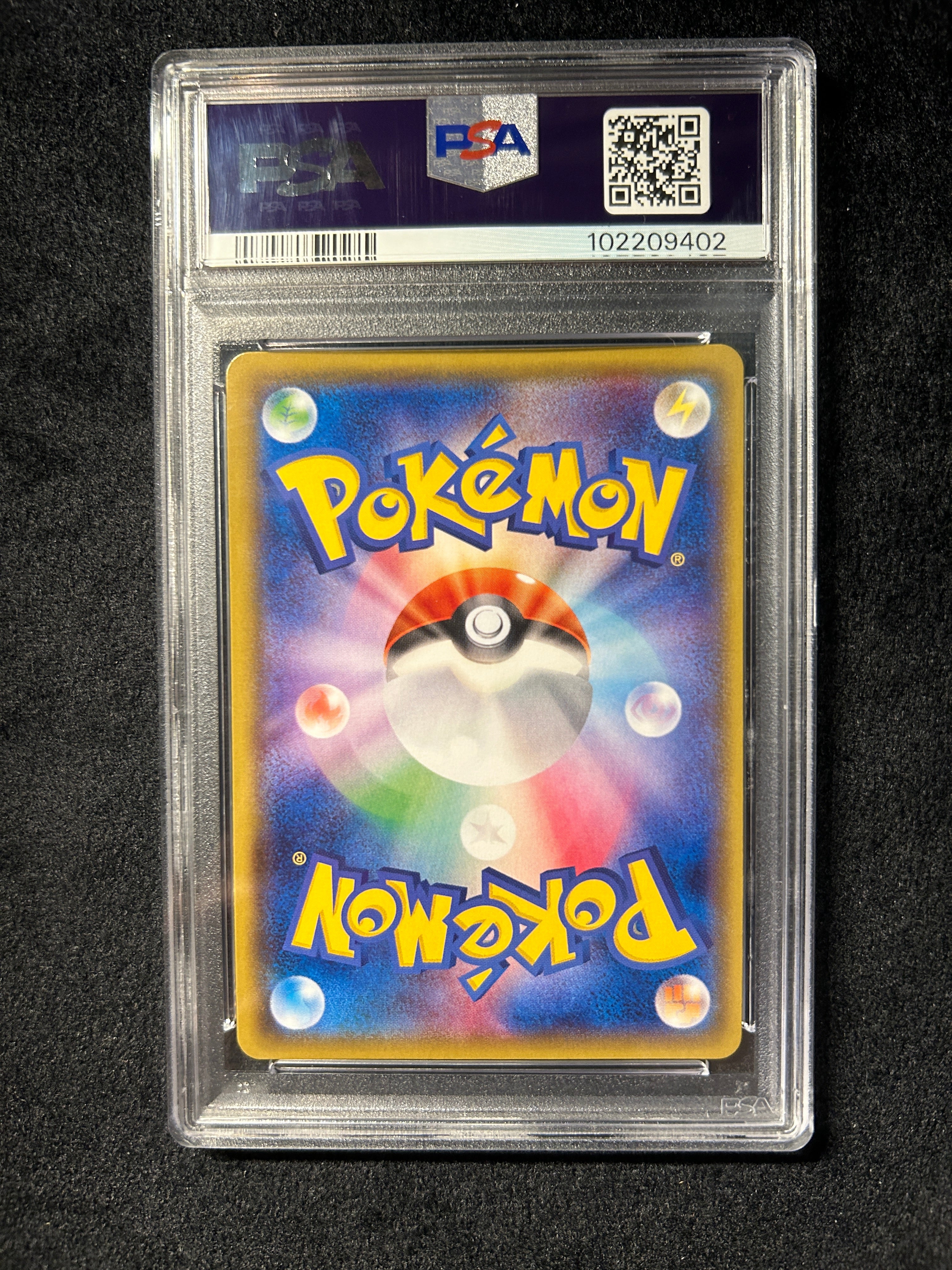 【中古A】 コイキングごっこピカチュウ【P】(150/XY-P)PSA10