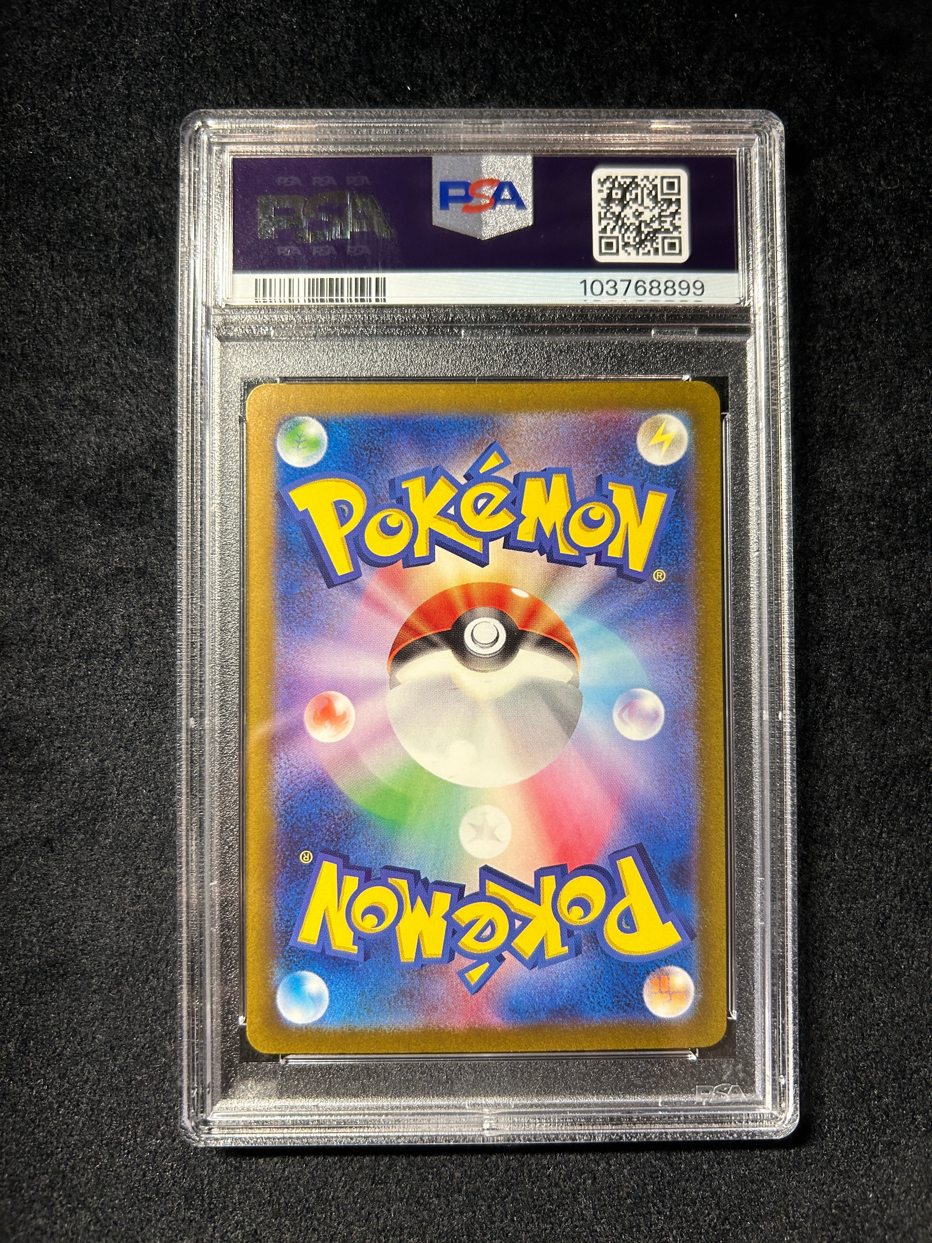 【中古A】 リザードンex【SAR】(349/190)PSA10