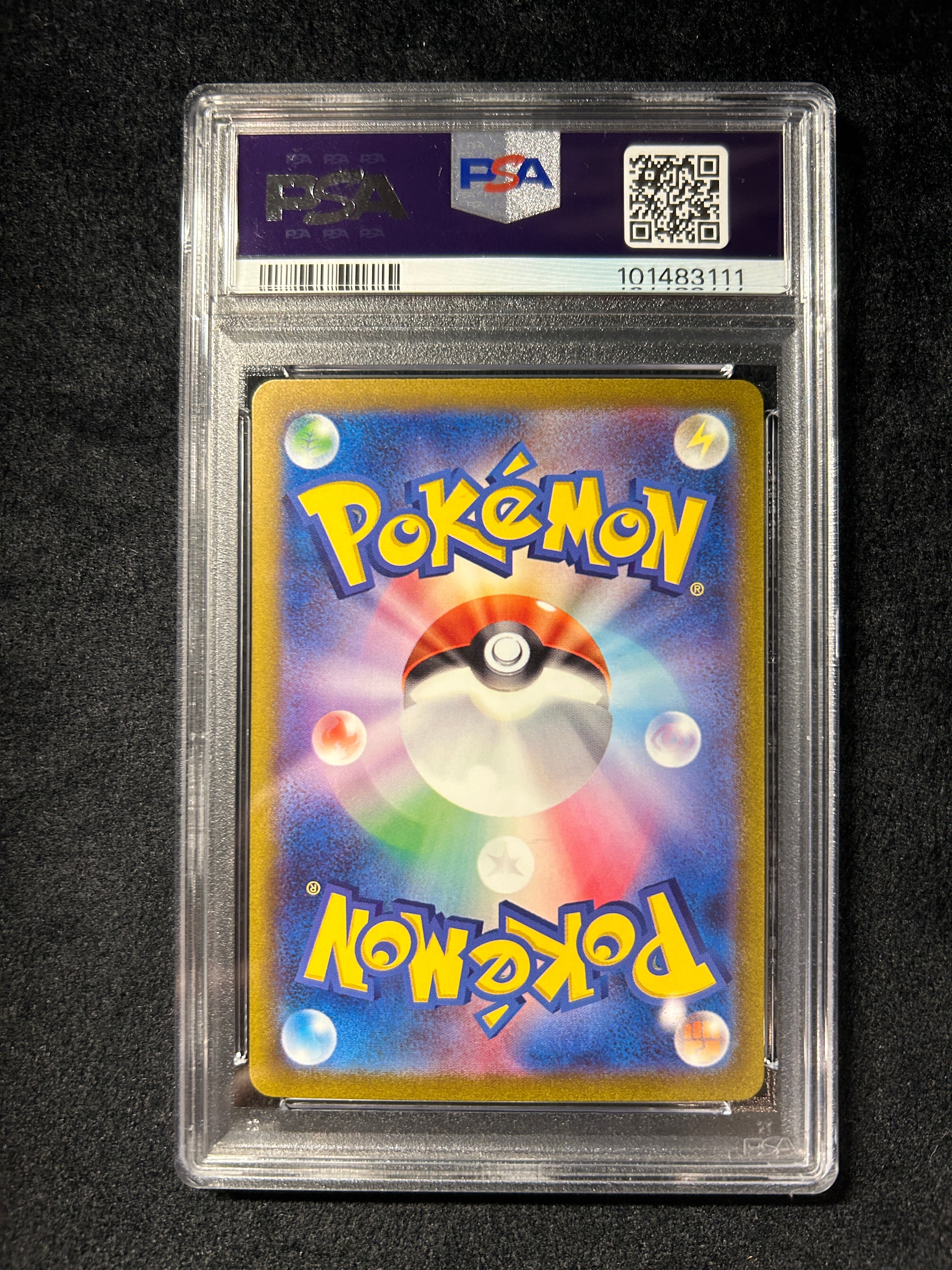 【中古A】 ミュウex【SAR】(205/165)PSA10