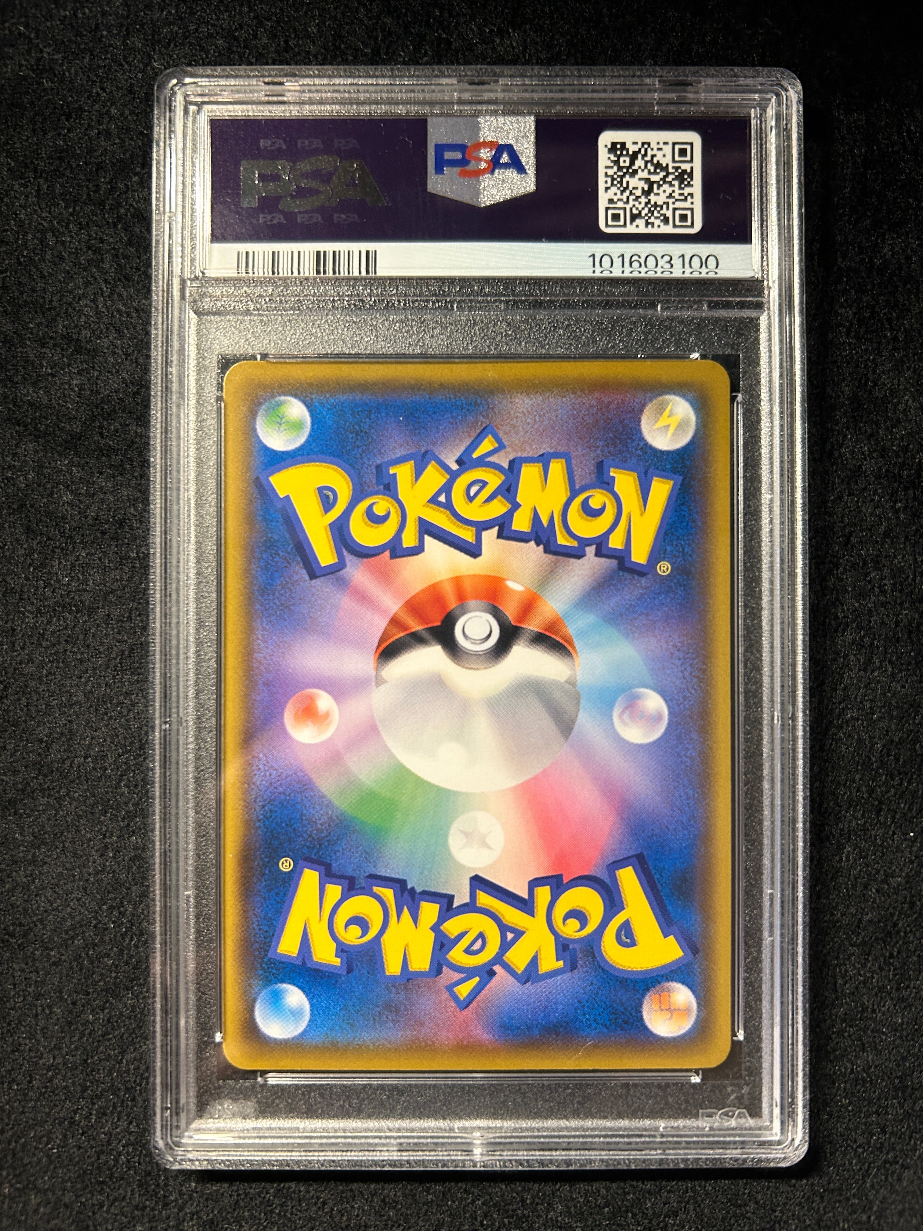 【中古A】 イーブイ(ムンク)【P】(287/SM-P)PSA10