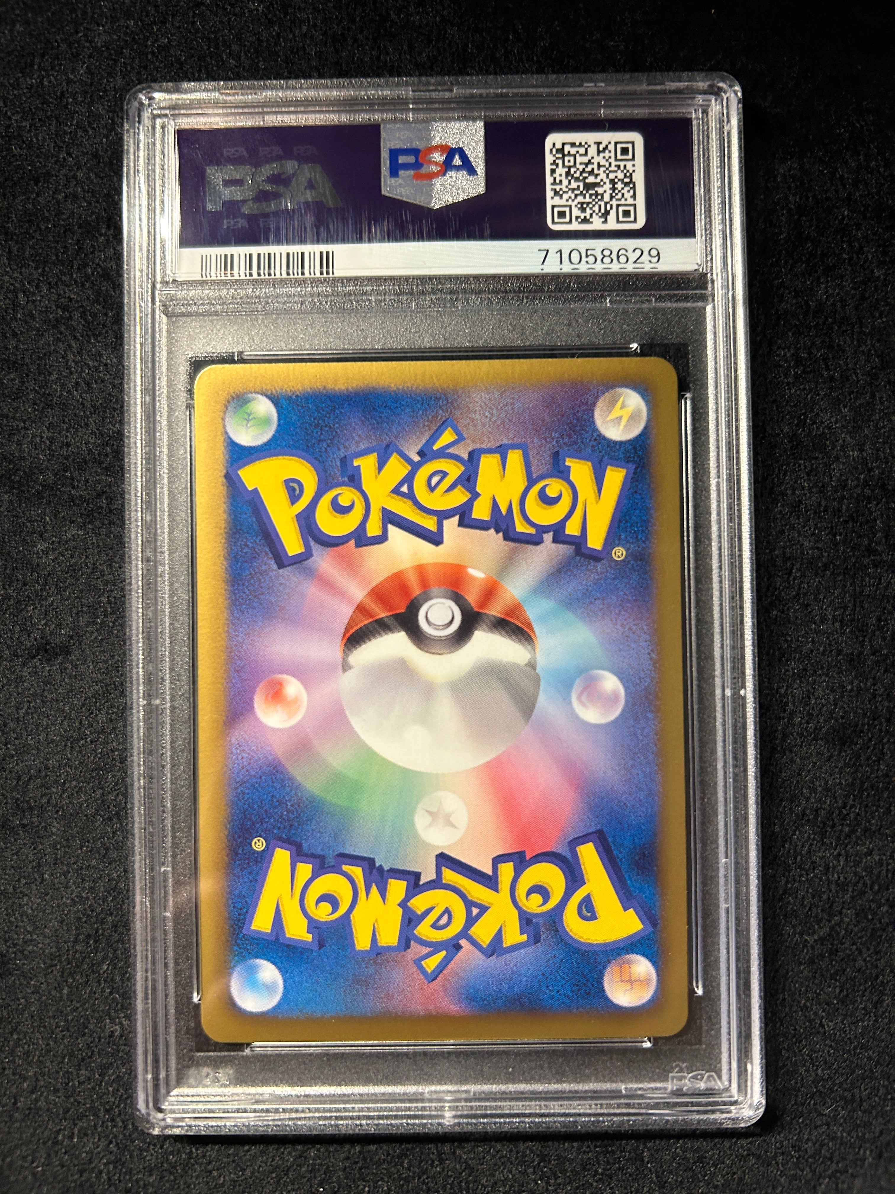 【中古A】 アイリス【SR】(082/076) PSA10