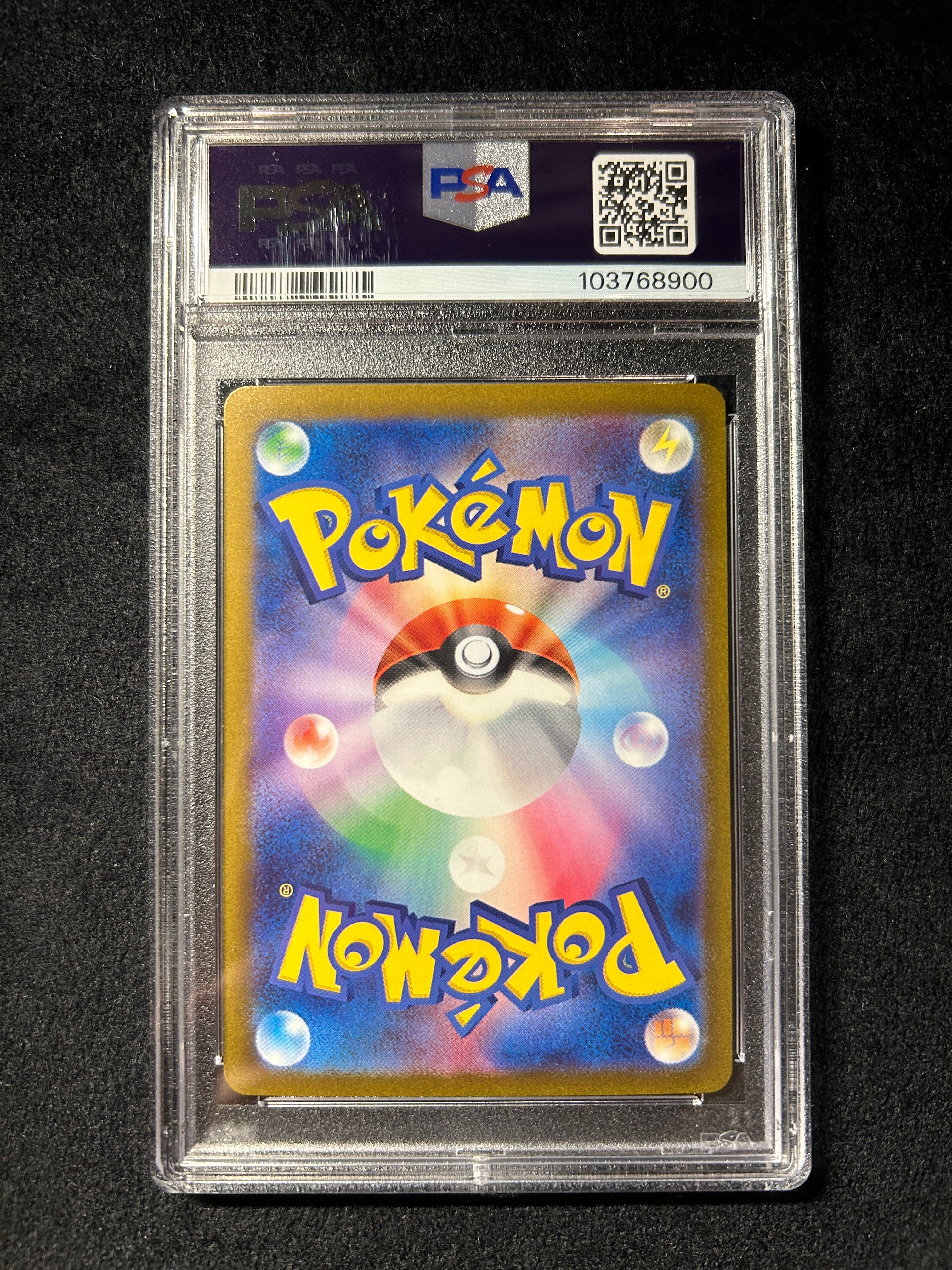 【中古A】 キハダ【SAR】(099/073)PSA10