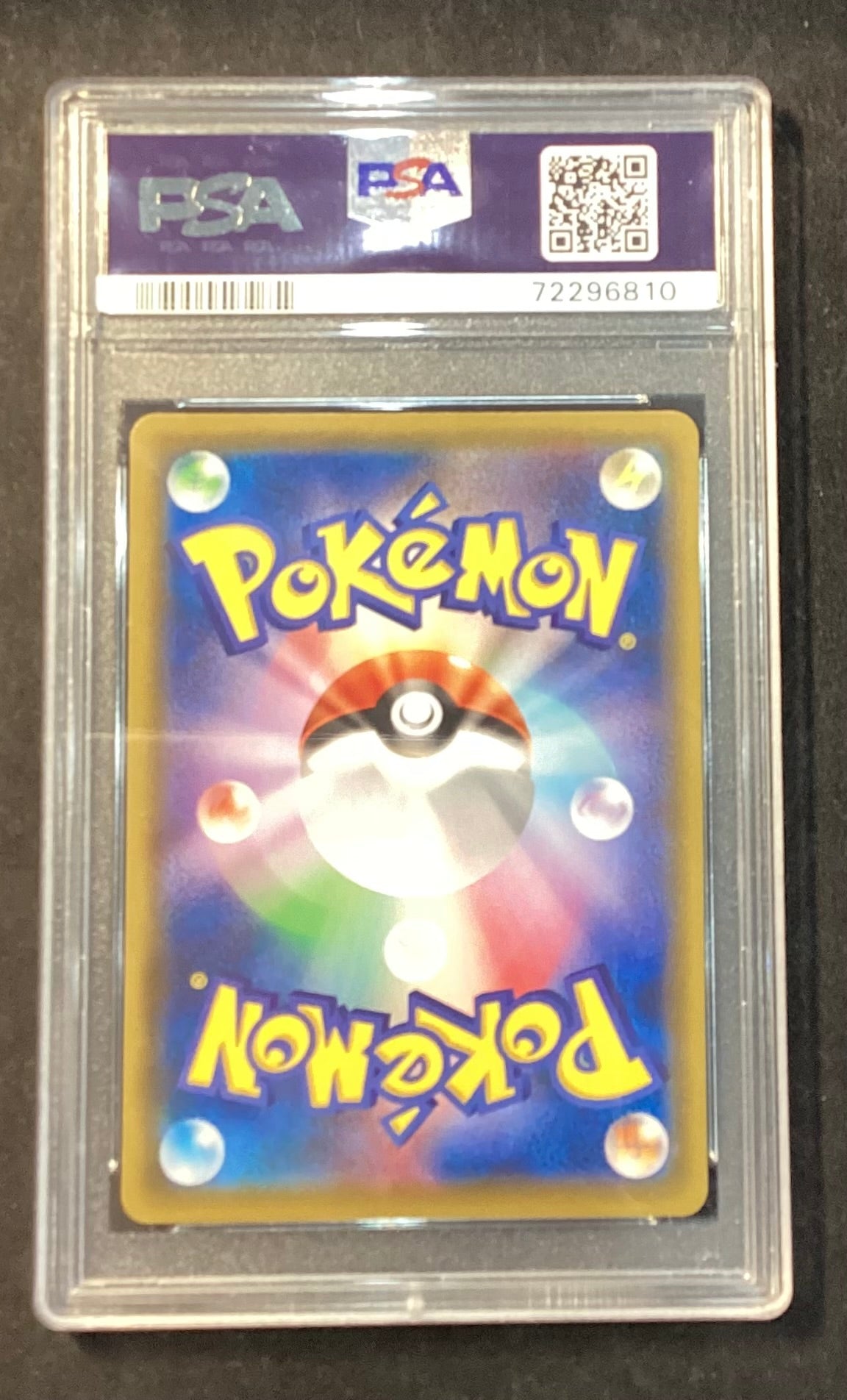【中古A】 ポケモンセンターのお姉さん(SR仕様)【P】(069/S-P)PSA10
