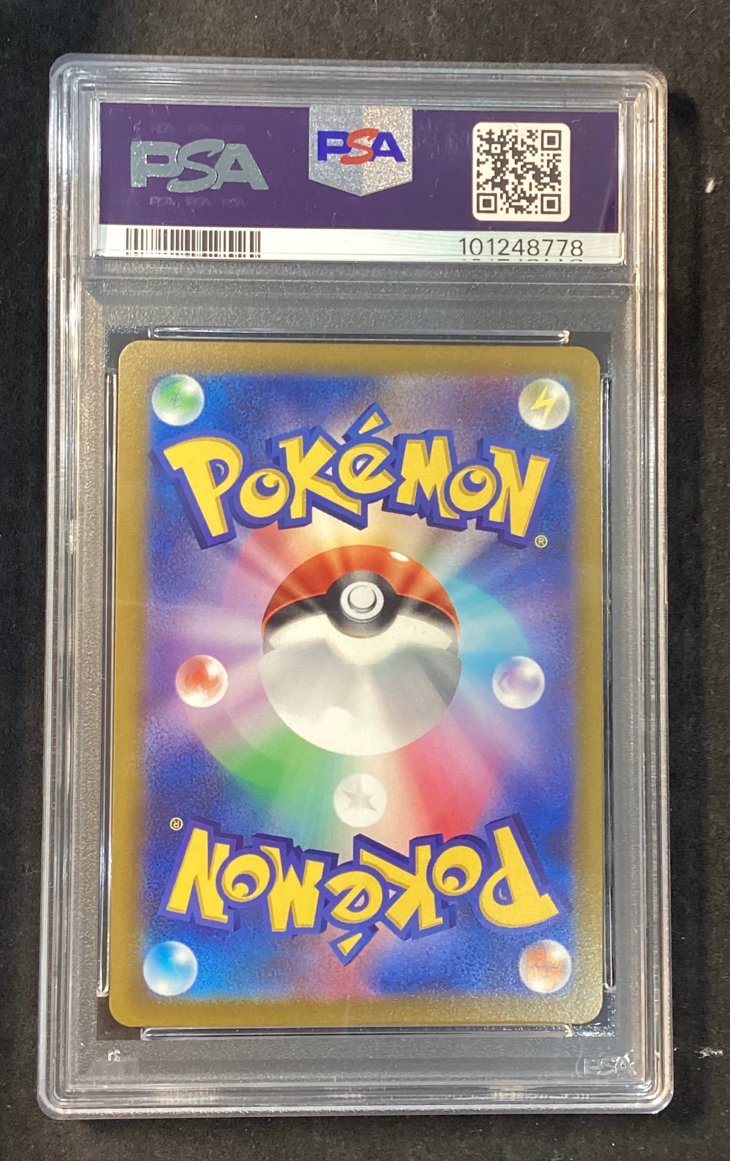 【中古A】 ブラッキーV(SA)【SR】(085/069)PSA10