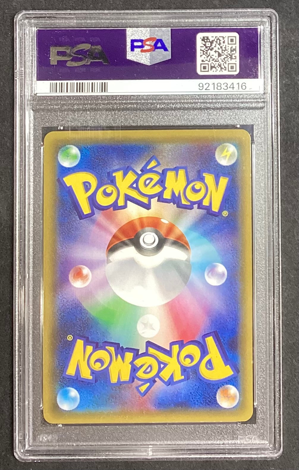【中古A】 ニンフィアEX(エラー版)【RR】(026/032)PSA10
