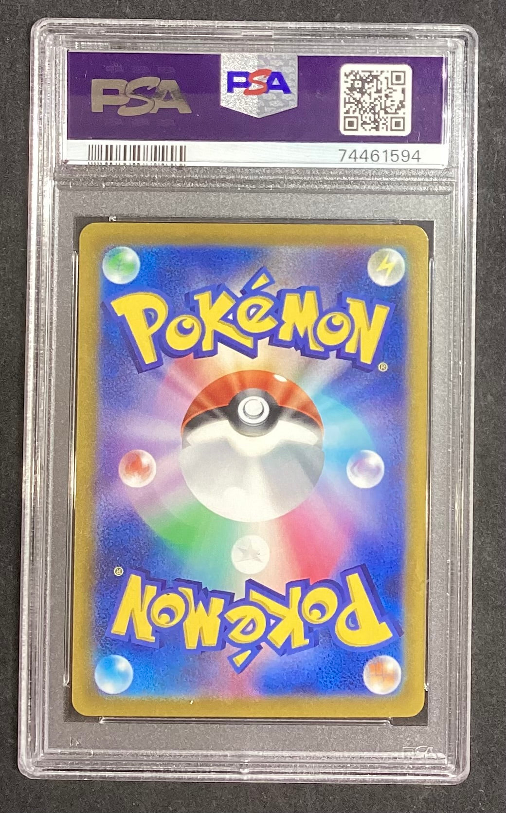 【中古A】 マリィ【P】(340/S-P)PSA10