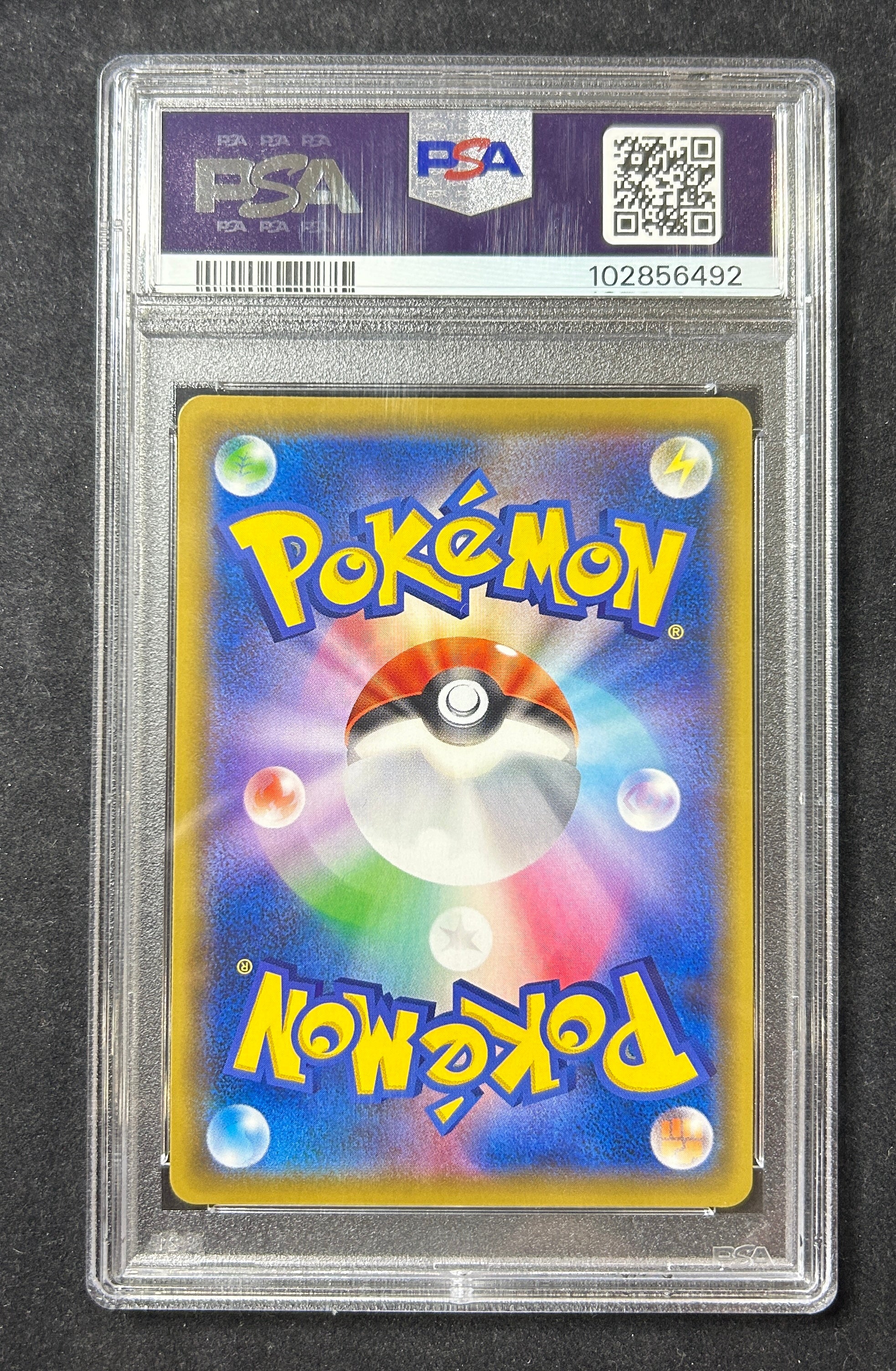 【中古A】 かんこうきゃく【SR】(192/173)PSA10