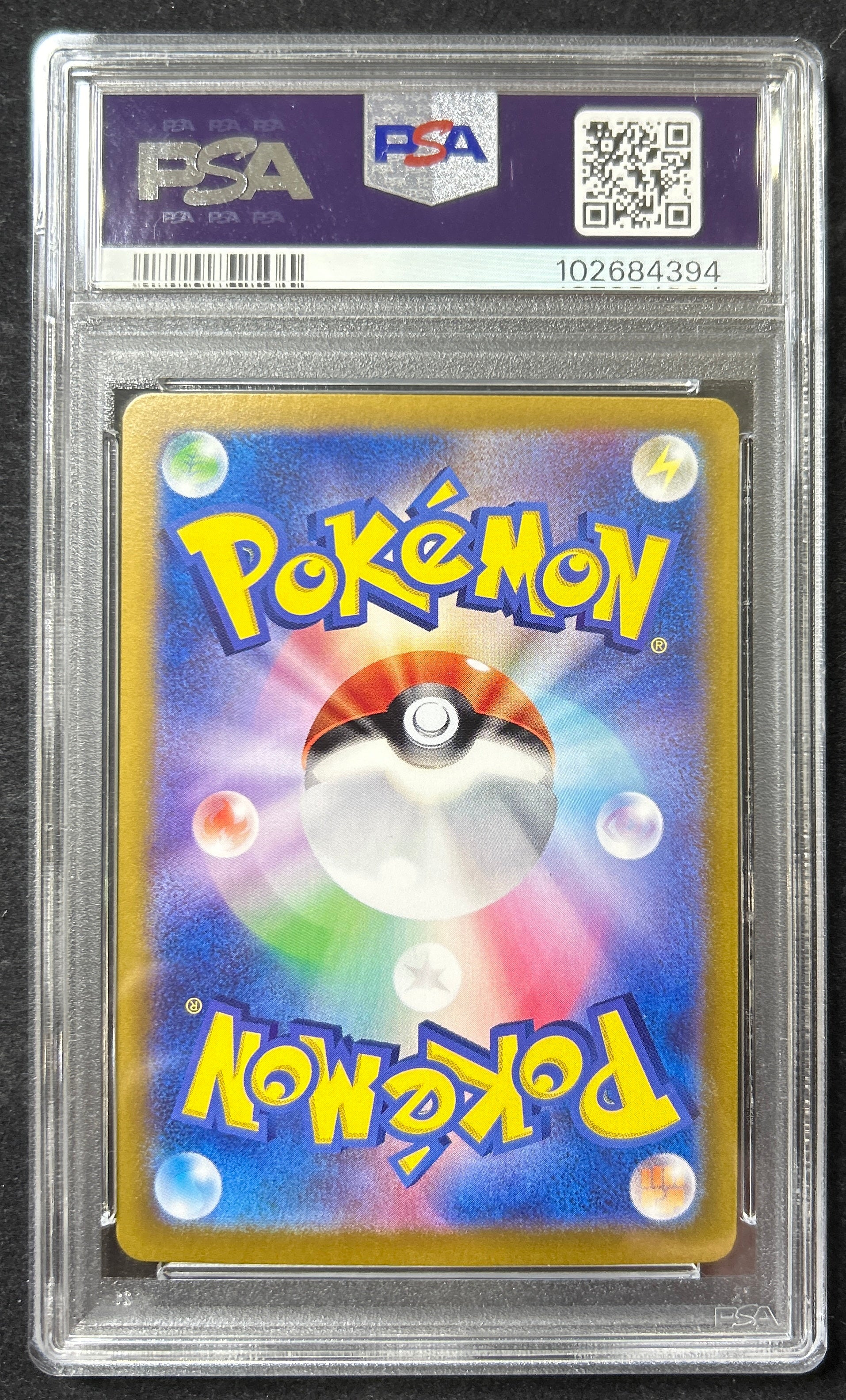 【中古A】 ピカチュウex【UR】(136/106)PSA10