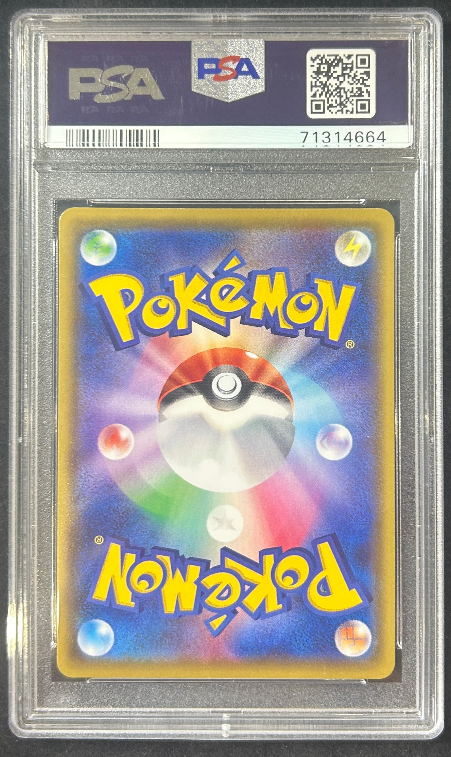 【中古A】 シャワーズVMAX(SA仕様)【P】(187/S-P)PSA10