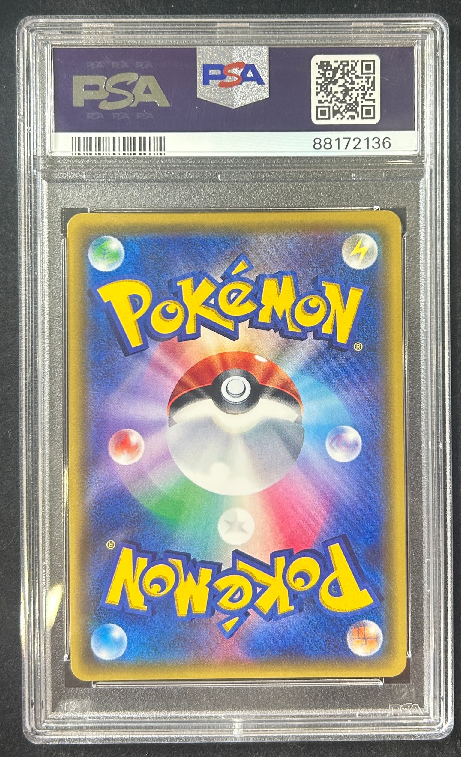 【中古A】 シロナ【SR】(070/066) PSA10