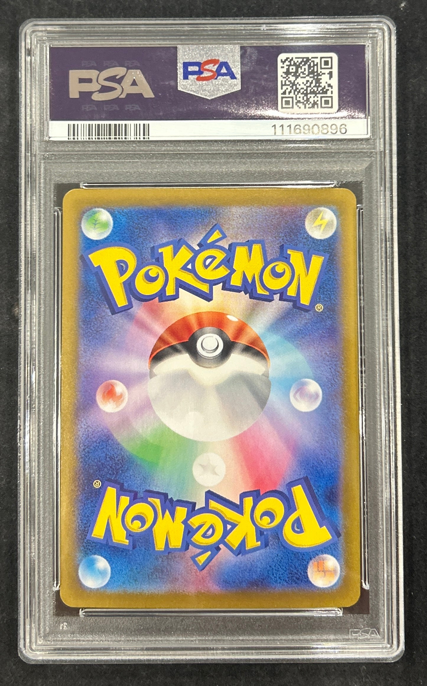 【中古A】 ルチアのアピール【SAR】(091/064)PSA10