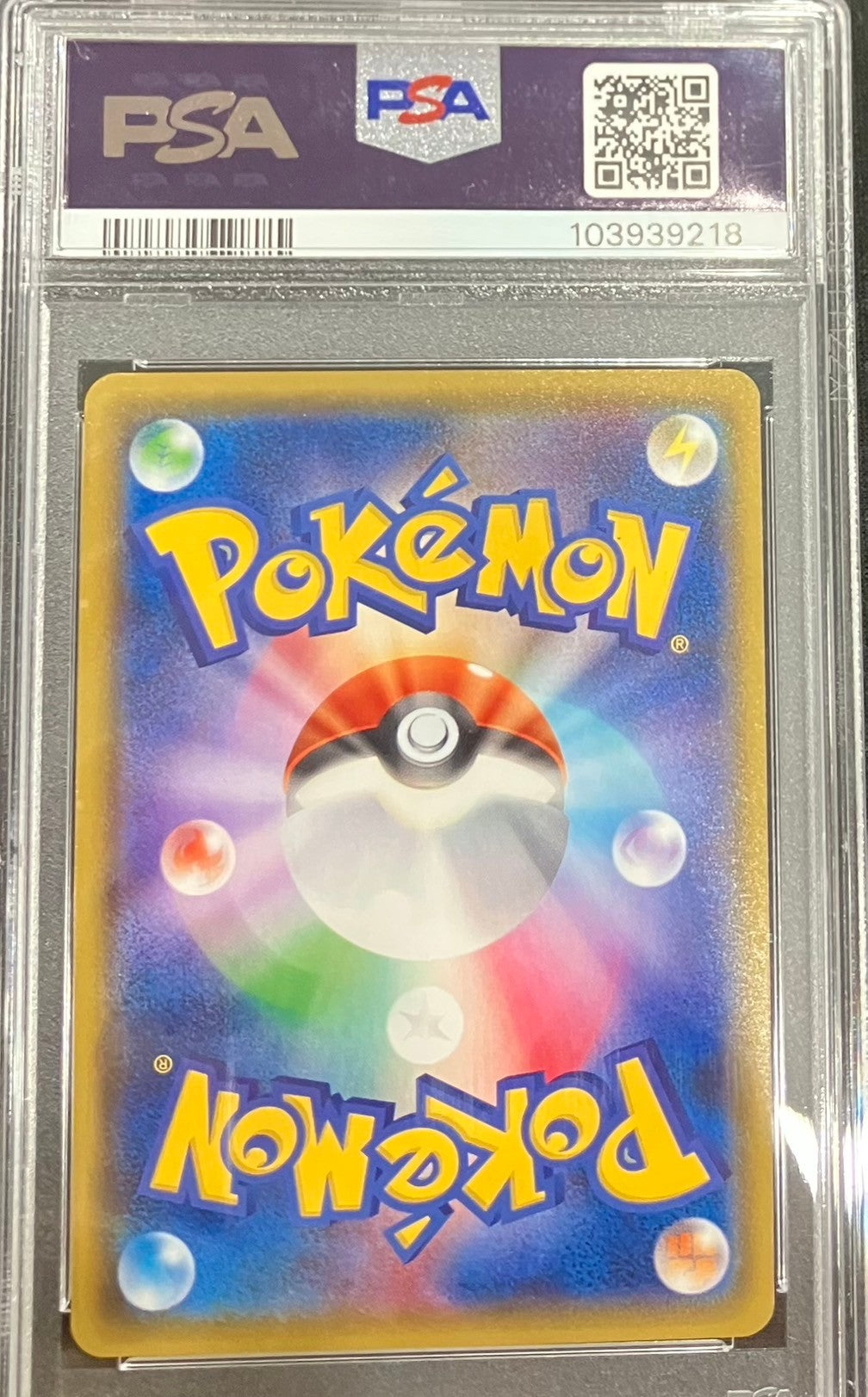 【中古A】 ミュウツーGX【SSR】(219/150)PSA10