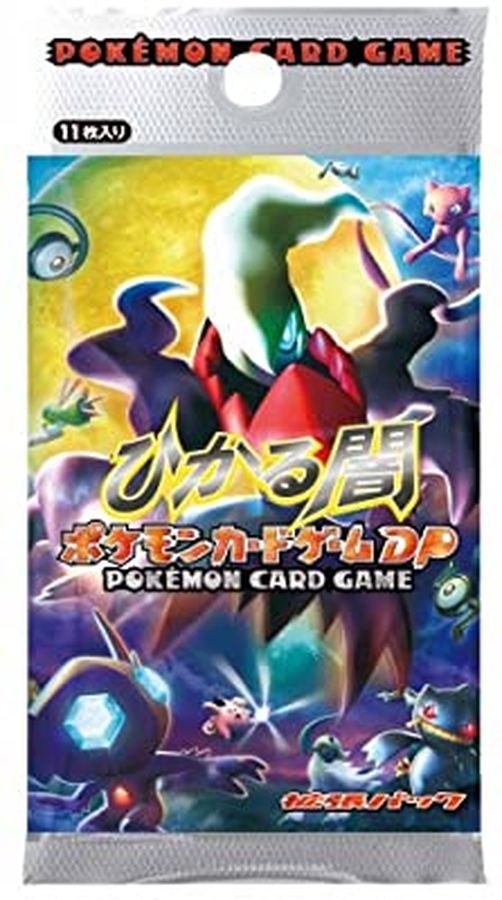 ポケモンカードゲーム ひかる闇【未開封パック】