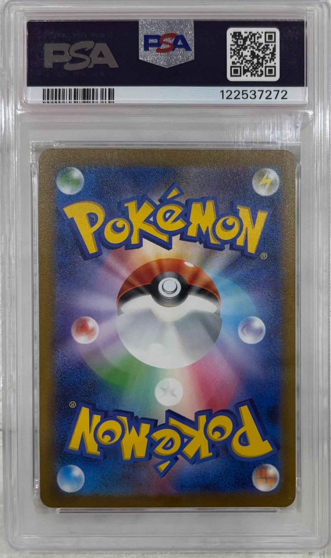 【中古A】 ニンフィア(YU NAGABA)【P】(070/SV-P)PSA10