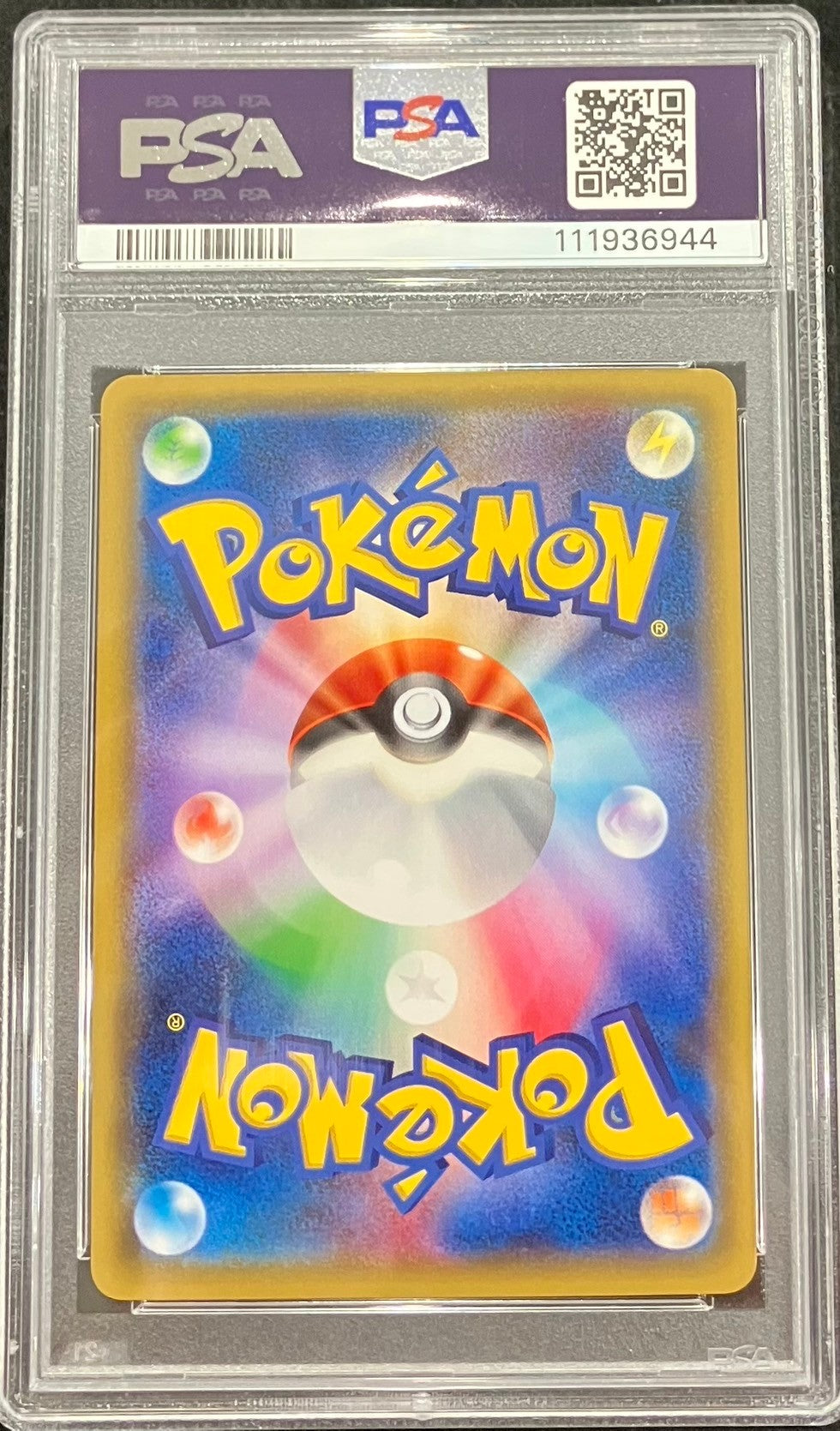 【中古A】 ポンチョを着たピカチュウ【P】(203/XY-P) PSA10