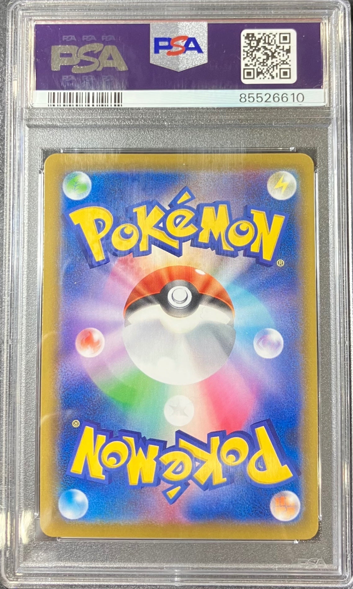 【中古A】 ニンフィアV(SA)【SR】(083/069)PSA10