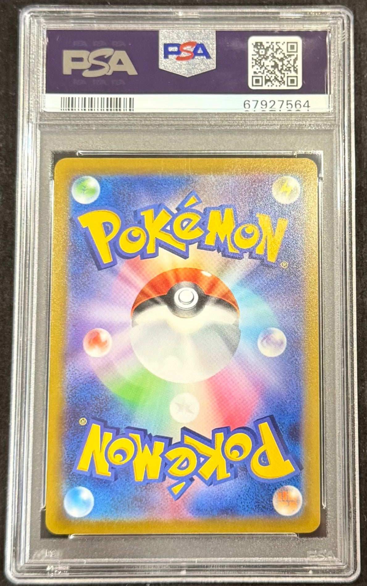 【中古A】 サイトウ【SR】(109/100)PSA10