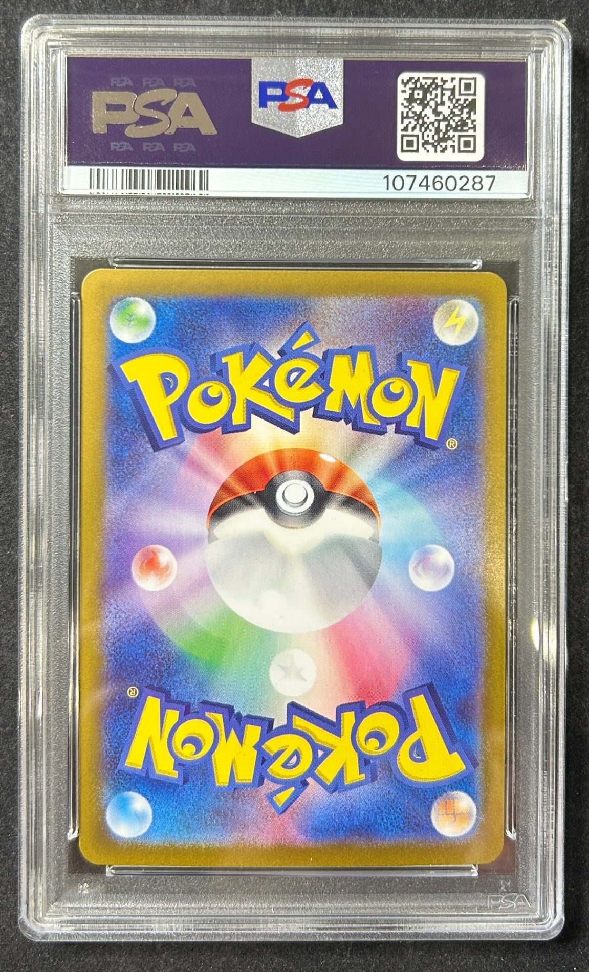 【中古A】 リーフィアex【SAR】(200/187)PSA10