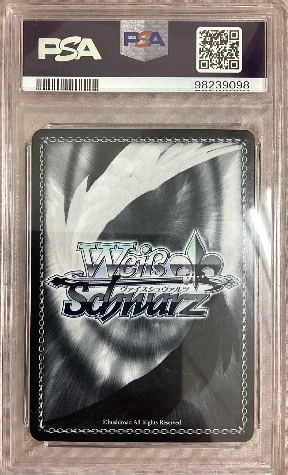 【中古A】 【WS】吸い寄せられる天性の瞳 アイ(サイン)【SP】OSK/S107-044 PSA10