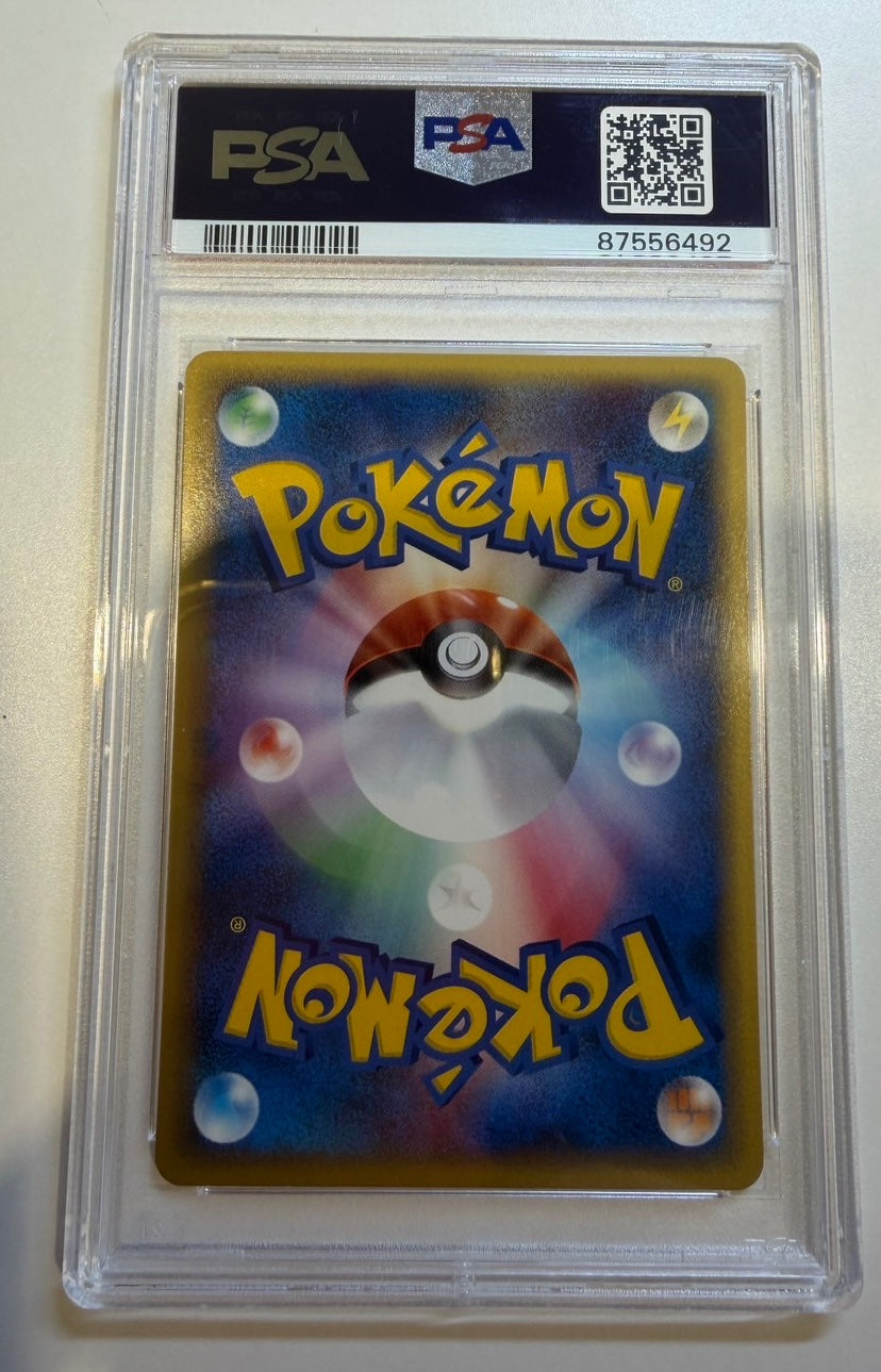 ※銀行振込のみ【中古A】 カリンのブースター(VS)(089/141)PSA10